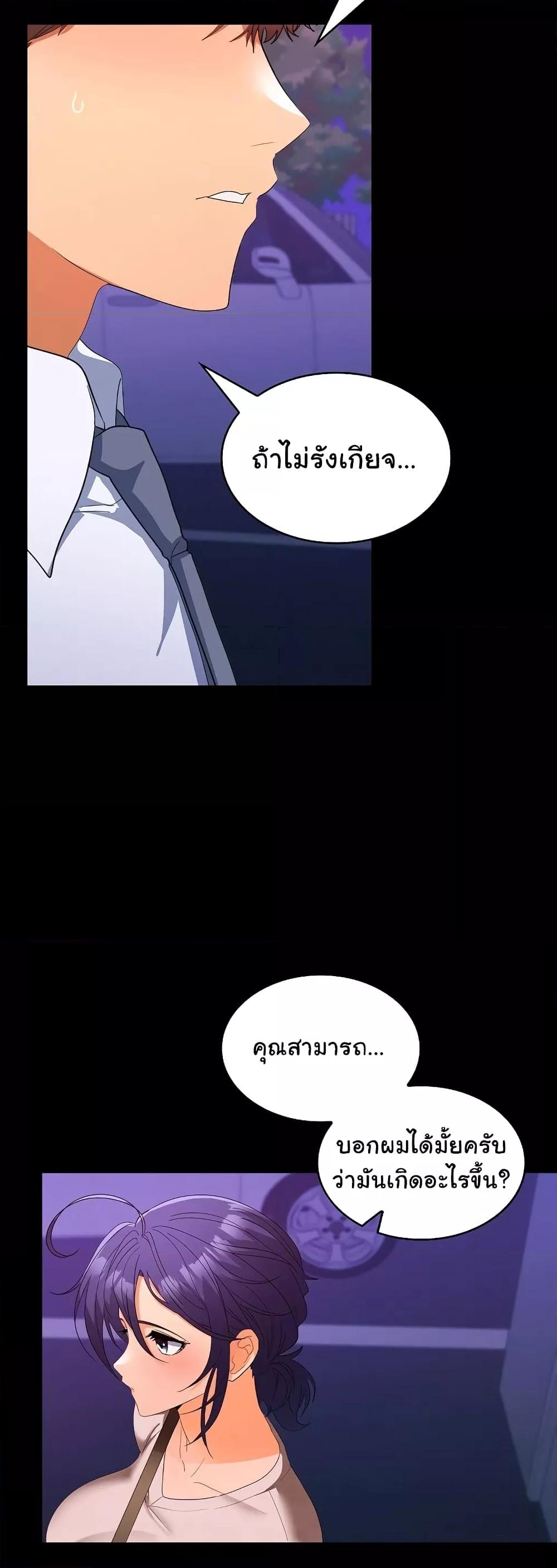 Doujin-Lc- อ่าน โดจิน มังฮวา เกาหลี ญี่ปุ่น จีน แปลไทย Not at Work ตอนที่ 1 2 3 4 5 6 7 8 9 10 11 12 13 14 ฟรี ไม่มีโฆษณา อ่าน โดจิน Manhwa เกาหลี ญี่ปุ่น จีน เรามีครบ คัดมาให้เน้นๆ โดจิน 18+ รับประกันความฟินโดย  Doujin Lc