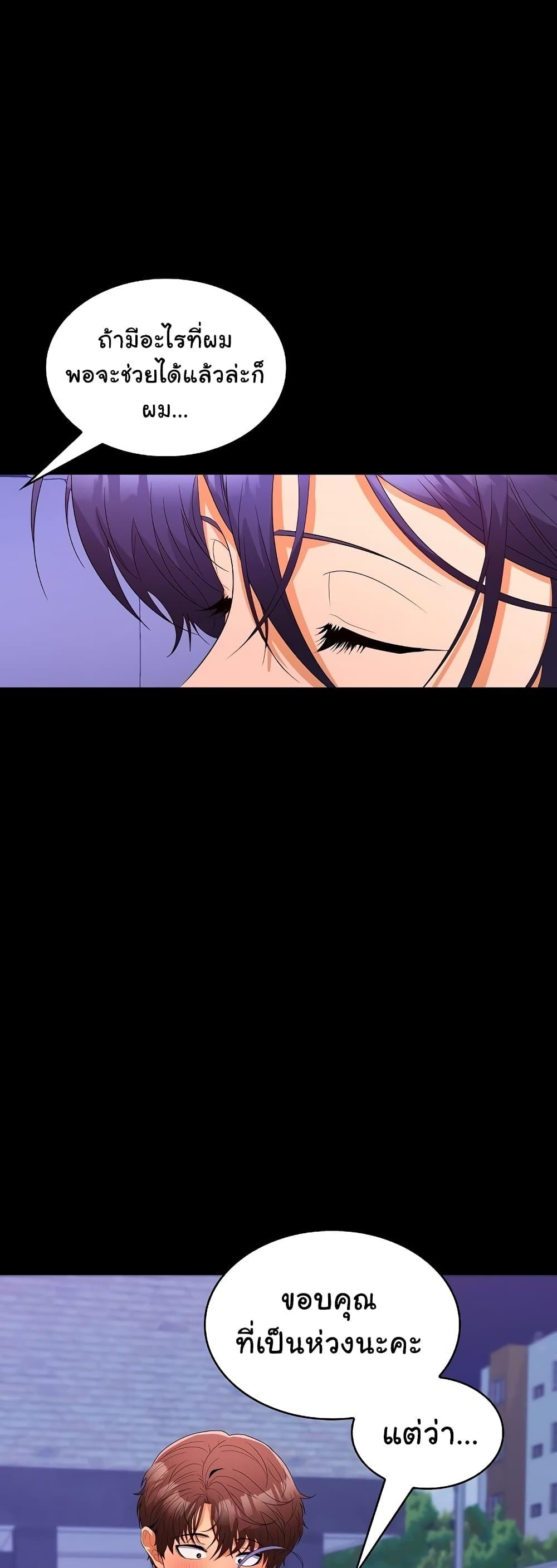 Doujin-Lc- อ่าน โดจิน มังฮวา เกาหลี ญี่ปุ่น จีน แปลไทย Not at Work ตอนที่ 1 2 3 4 5 6 7 8 9 10 11 12 13 14 ฟรี ไม่มีโฆษณา อ่าน โดจิน Manhwa เกาหลี ญี่ปุ่น จีน เรามีครบ คัดมาให้เน้นๆ โดจิน 18+ รับประกันความฟินโดย  Doujin Lc