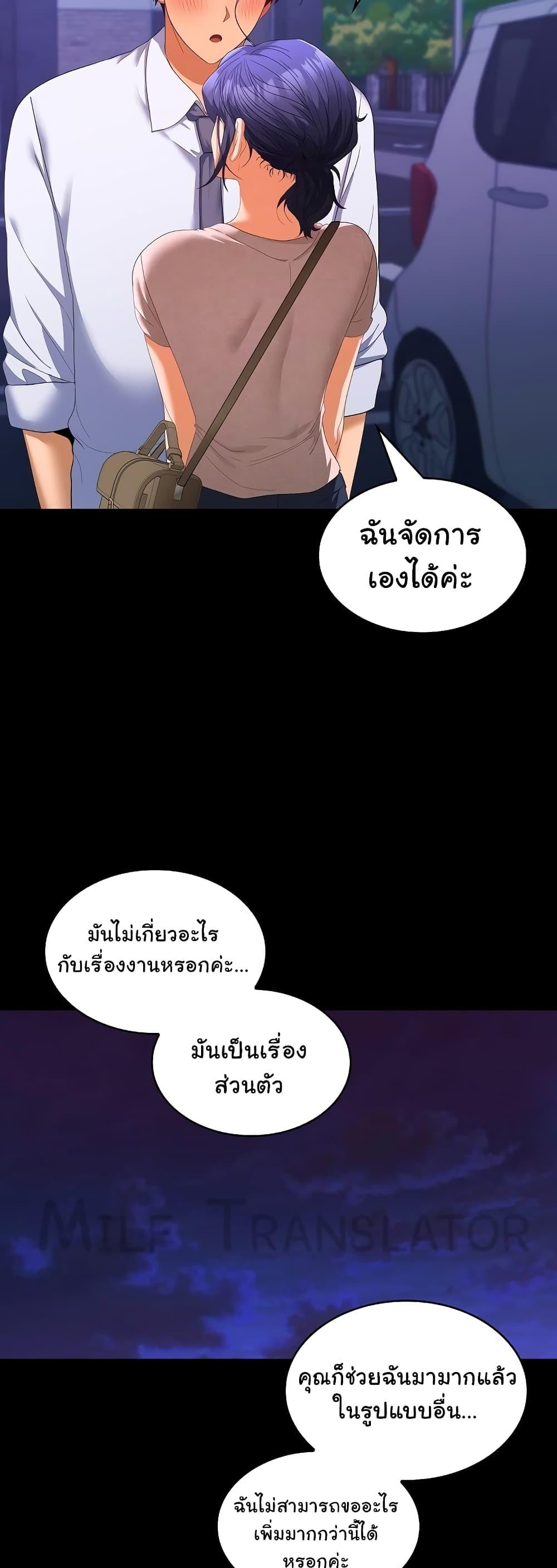 Doujin-Lc- อ่าน โดจิน มังฮวา เกาหลี ญี่ปุ่น จีน แปลไทย Not at Work ตอนที่ 1 2 3 4 5 6 7 8 9 10 11 12 13 14 ฟรี ไม่มีโฆษณา อ่าน โดจิน Manhwa เกาหลี ญี่ปุ่น จีน เรามีครบ คัดมาให้เน้นๆ โดจิน 18+ รับประกันความฟินโดย  Doujin Lc