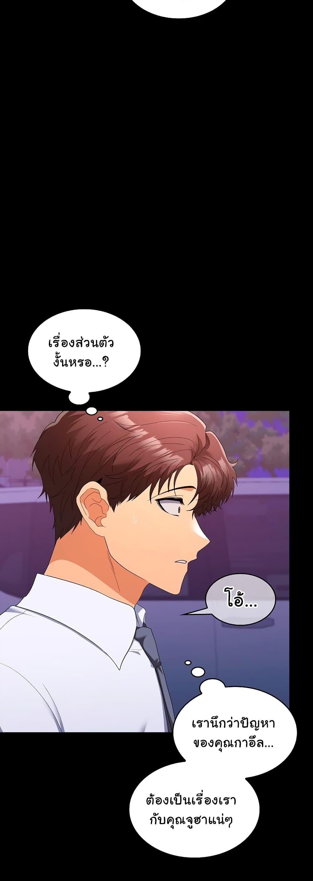 Doujin-Lc- อ่าน โดจิน มังฮวา เกาหลี ญี่ปุ่น จีน แปลไทย Not at Work ตอนที่ 1 2 3 4 5 6 7 8 9 10 11 12 13 14 ฟรี ไม่มีโฆษณา อ่าน โดจิน Manhwa เกาหลี ญี่ปุ่น จีน เรามีครบ คัดมาให้เน้นๆ โดจิน 18+ รับประกันความฟินโดย  Doujin Lc