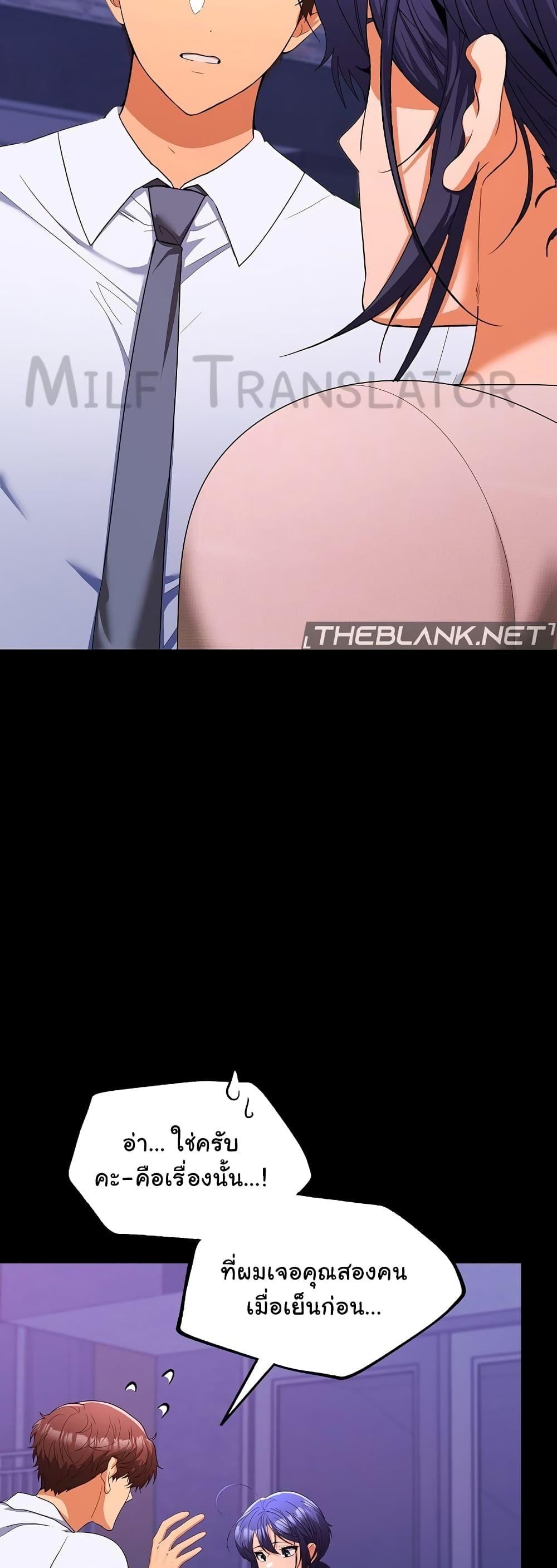 Doujin-Lc- อ่าน โดจิน มังฮวา เกาหลี ญี่ปุ่น จีน แปลไทย Not at Work ตอนที่ 1 2 3 4 5 6 7 8 9 10 11 12 13 14 ฟรี ไม่มีโฆษณา อ่าน โดจิน Manhwa เกาหลี ญี่ปุ่น จีน เรามีครบ คัดมาให้เน้นๆ โดจิน 18+ รับประกันความฟินโดย  Doujin Lc