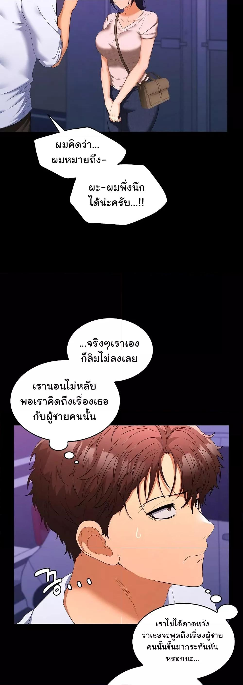 Doujin-Lc- อ่าน โดจิน มังฮวา เกาหลี ญี่ปุ่น จีน แปลไทย Not at Work ตอนที่ 1 2 3 4 5 6 7 8 9 10 11 12 13 14 ฟรี ไม่มีโฆษณา อ่าน โดจิน Manhwa เกาหลี ญี่ปุ่น จีน เรามีครบ คัดมาให้เน้นๆ โดจิน 18+ รับประกันความฟินโดย  Doujin Lc
