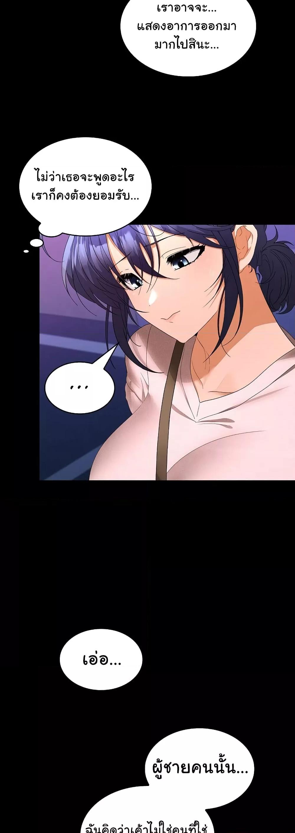 Doujin-Lc- อ่าน โดจิน มังฮวา เกาหลี ญี่ปุ่น จีน แปลไทย Not at Work ตอนที่ 1 2 3 4 5 6 7 8 9 10 11 12 13 14 ฟรี ไม่มีโฆษณา อ่าน โดจิน Manhwa เกาหลี ญี่ปุ่น จีน เรามีครบ คัดมาให้เน้นๆ โดจิน 18+ รับประกันความฟินโดย  Doujin Lc