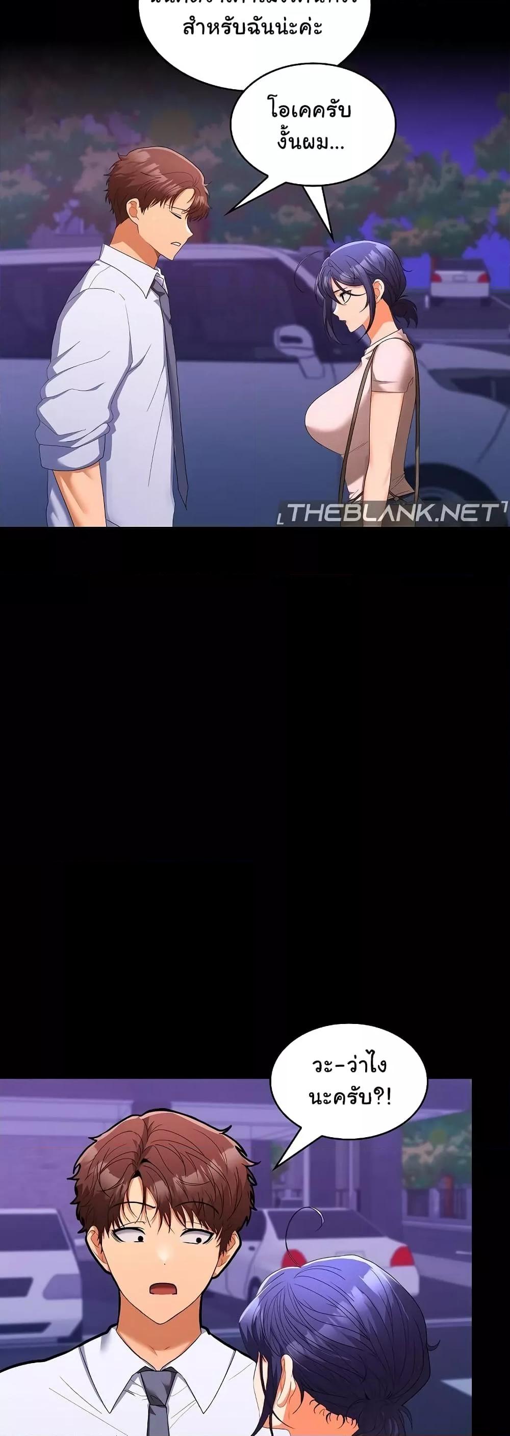 Doujin-Lc- อ่าน โดจิน มังฮวา เกาหลี ญี่ปุ่น จีน แปลไทย Not at Work ตอนที่ 1 2 3 4 5 6 7 8 9 10 11 12 13 14 ฟรี ไม่มีโฆษณา อ่าน โดจิน Manhwa เกาหลี ญี่ปุ่น จีน เรามีครบ คัดมาให้เน้นๆ โดจิน 18+ รับประกันความฟินโดย  Doujin Lc