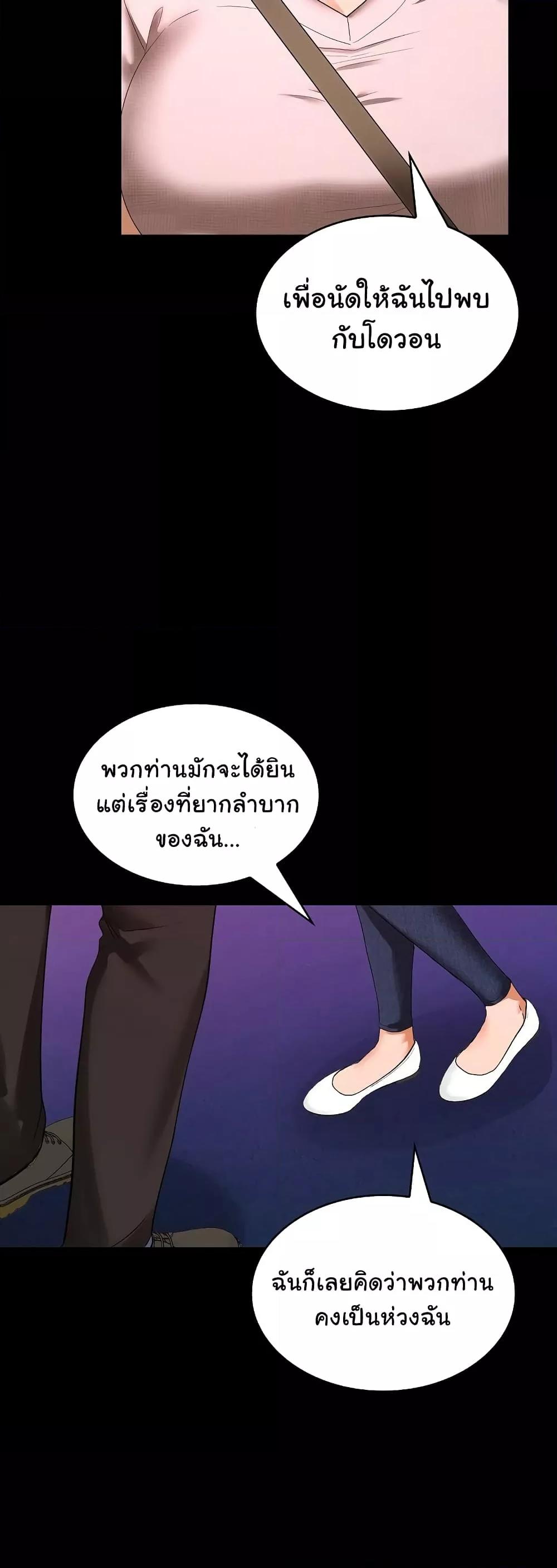 Doujin-Lc- อ่าน โดจิน มังฮวา เกาหลี ญี่ปุ่น จีน แปลไทย Not at Work ตอนที่ 1 2 3 4 5 6 7 8 9 10 11 12 13 14 ฟรี ไม่มีโฆษณา อ่าน โดจิน Manhwa เกาหลี ญี่ปุ่น จีน เรามีครบ คัดมาให้เน้นๆ โดจิน 18+ รับประกันความฟินโดย  Doujin Lc