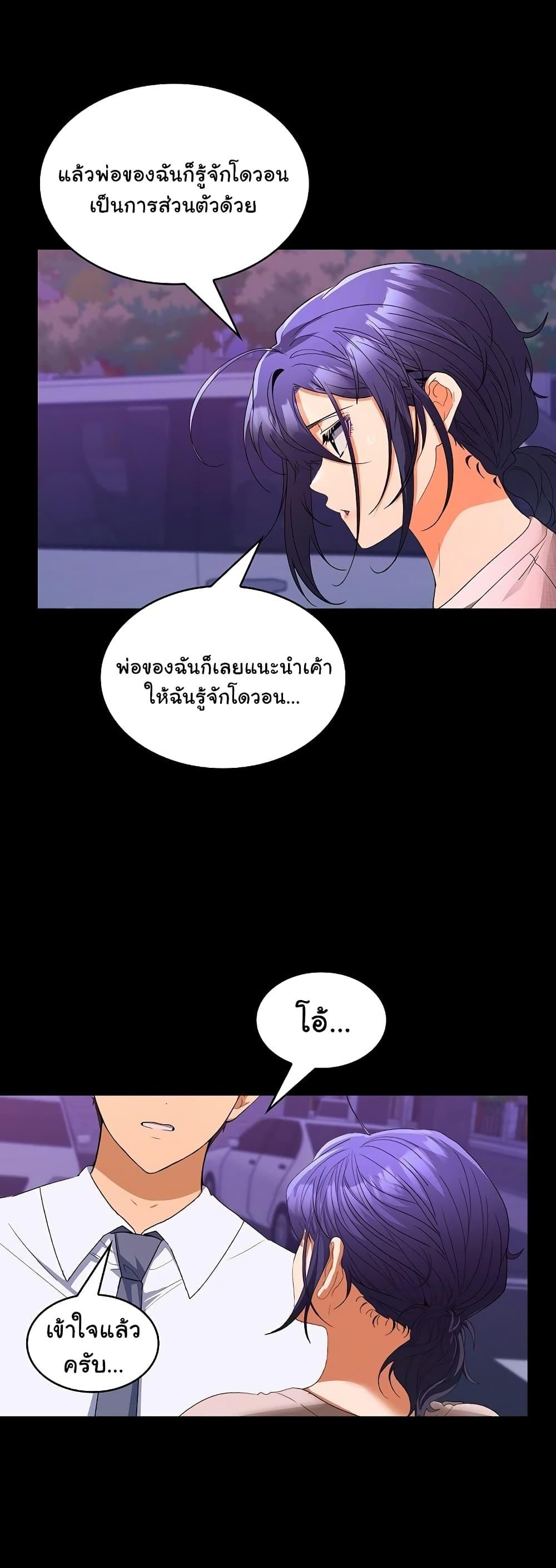 Doujin-Lc- อ่าน โดจิน มังฮวา เกาหลี ญี่ปุ่น จีน แปลไทย Not at Work ตอนที่ 1 2 3 4 5 6 7 8 9 10 11 12 13 14 ฟรี ไม่มีโฆษณา อ่าน โดจิน Manhwa เกาหลี ญี่ปุ่น จีน เรามีครบ คัดมาให้เน้นๆ โดจิน 18+ รับประกันความฟินโดย  Doujin Lc