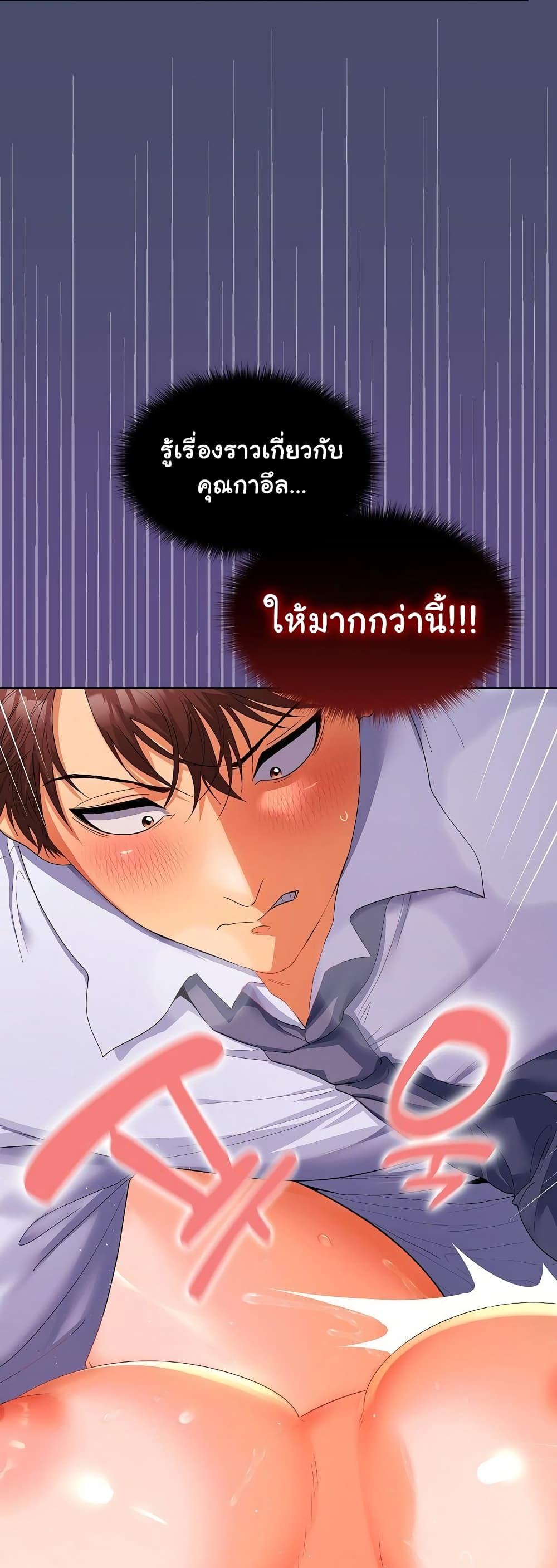 Doujin-Lc- อ่าน โดจิน มังฮวา เกาหลี ญี่ปุ่น จีน แปลไทย Not at Work ตอนที่ 1 2 3 4 5 6 7 8 9 10 11 12 13 14 ฟรี ไม่มีโฆษณา อ่าน โดจิน Manhwa เกาหลี ญี่ปุ่น จีน เรามีครบ คัดมาให้เน้นๆ โดจิน 18+ รับประกันความฟินโดย  Doujin Lc