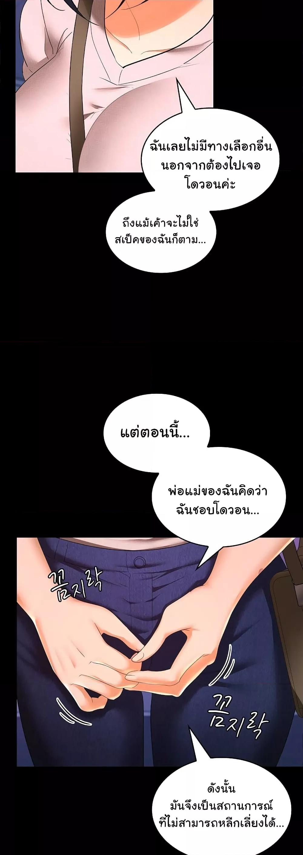 Doujin-Lc- อ่าน โดจิน มังฮวา เกาหลี ญี่ปุ่น จีน แปลไทย Not at Work ตอนที่ 1 2 3 4 5 6 7 8 9 10 11 12 13 14 ฟรี ไม่มีโฆษณา อ่าน โดจิน Manhwa เกาหลี ญี่ปุ่น จีน เรามีครบ คัดมาให้เน้นๆ โดจิน 18+ รับประกันความฟินโดย  Doujin Lc