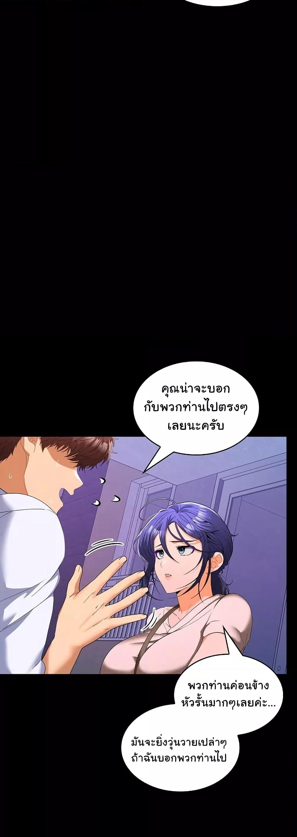 Doujin-Lc- อ่าน โดจิน มังฮวา เกาหลี ญี่ปุ่น จีน แปลไทย Not at Work ตอนที่ 1 2 3 4 5 6 7 8 9 10 11 12 13 14 ฟรี ไม่มีโฆษณา อ่าน โดจิน Manhwa เกาหลี ญี่ปุ่น จีน เรามีครบ คัดมาให้เน้นๆ โดจิน 18+ รับประกันความฟินโดย  Doujin Lc
