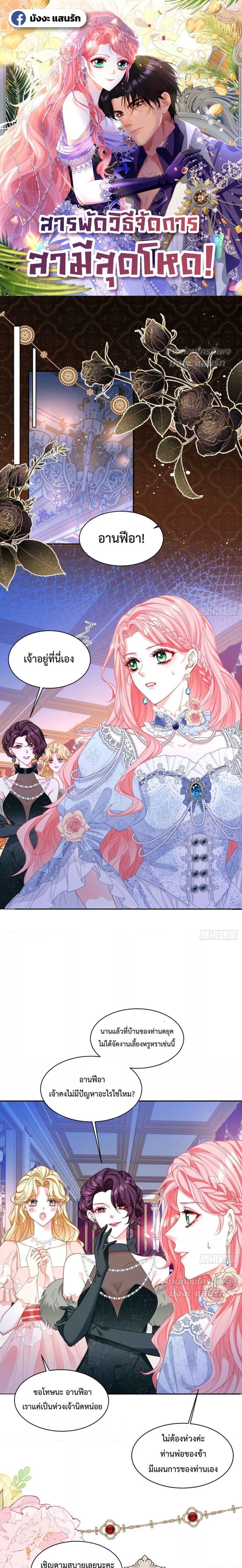 Manga-lc-com อ่านมังงะ อ่านการ์ตูน ออนไลน์ ฟรี HowtoGetWith ตอนที่ 1 2 3 4 5 6 7 8 9 10 11 12 13 14 ฟรี ไม่มีโฆษณา Manga-lc - อ่าน มังงะ อ่าน การ์ตูน ออนไลน์ อ่านมังงะ ฟรี