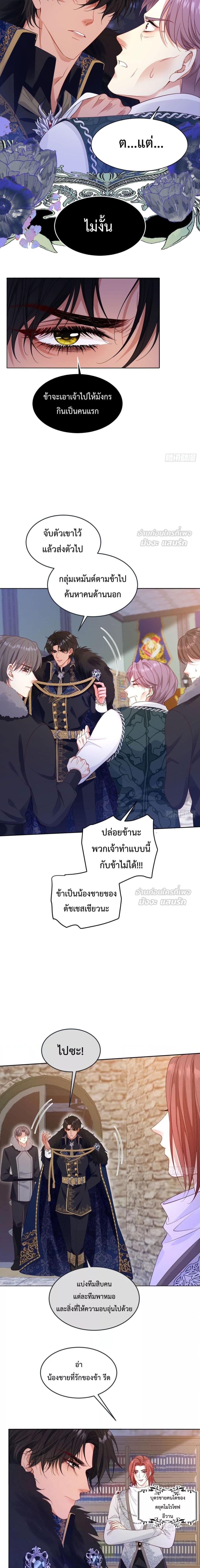 Manga-lc-com อ่านมังงะ อ่านการ์ตูน ออนไลน์ ฟรี HowtoGetWith ตอนที่ 1 2 3 4 5 6 7 8 9 10 11 12 13 14 ฟรี ไม่มีโฆษณา Manga-lc - อ่าน มังงะ อ่าน การ์ตูน ออนไลน์ อ่านมังงะ ฟรี