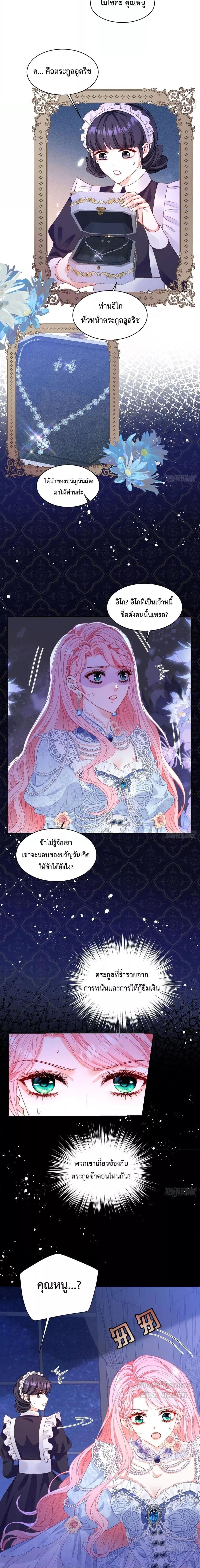 Manga-lc-com อ่านมังงะ อ่านการ์ตูน ออนไลน์ ฟรี HowtoGetWith ตอนที่ 1 2 3 4 5 6 7 8 9 10 11 12 13 14 ฟรี ไม่มีโฆษณา Manga-lc - อ่าน มังงะ อ่าน การ์ตูน ออนไลน์ อ่านมังงะ ฟรี
