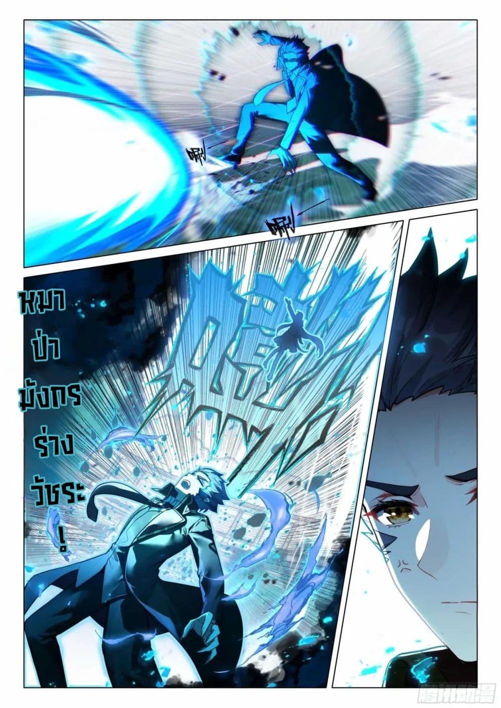 Manga-lc-com อ่านมังงะ อ่านการ์ตูน ออนไลน์ ฟรี Douluo Dalu 3 The Legend of the Dragon King ตอนที่ 1 2 3 4 5 6 7 8 9 10 11 12 13 14 ฟรี ไม่มีโฆษณา Manga-lc - อ่าน มังงะ อ่าน การ์ตูน ออนไลน์ อ่านมังงะ ฟรี