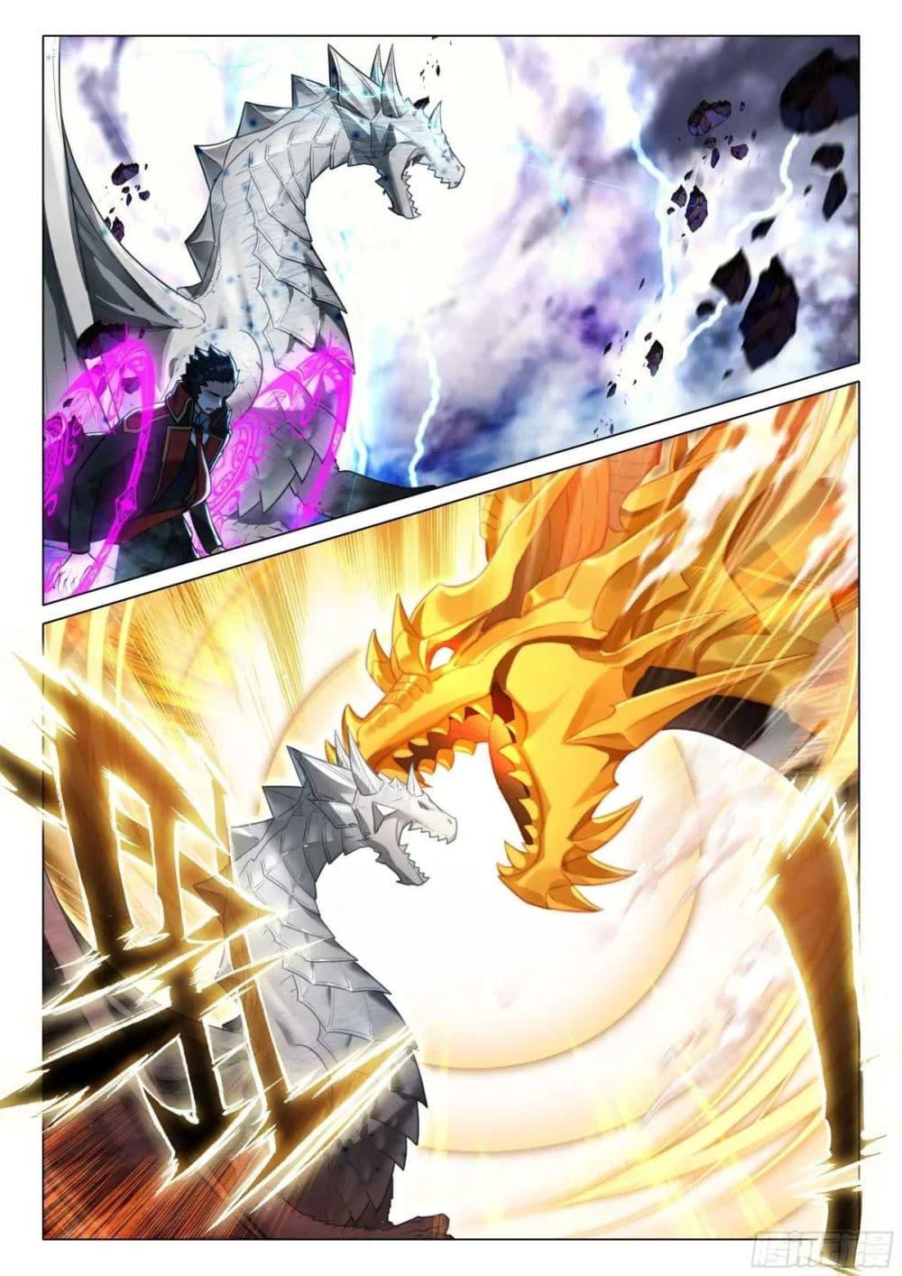 Manga-lc-com อ่านมังงะ อ่านการ์ตูน ออนไลน์ ฟรี Douluo Dalu 3 The Legend of the Dragon King ตอนที่ 1 2 3 4 5 6 7 8 9 10 11 12 13 14 ฟรี ไม่มีโฆษณา Manga-lc - อ่าน มังงะ อ่าน การ์ตูน ออนไลน์ อ่านมังงะ ฟรี