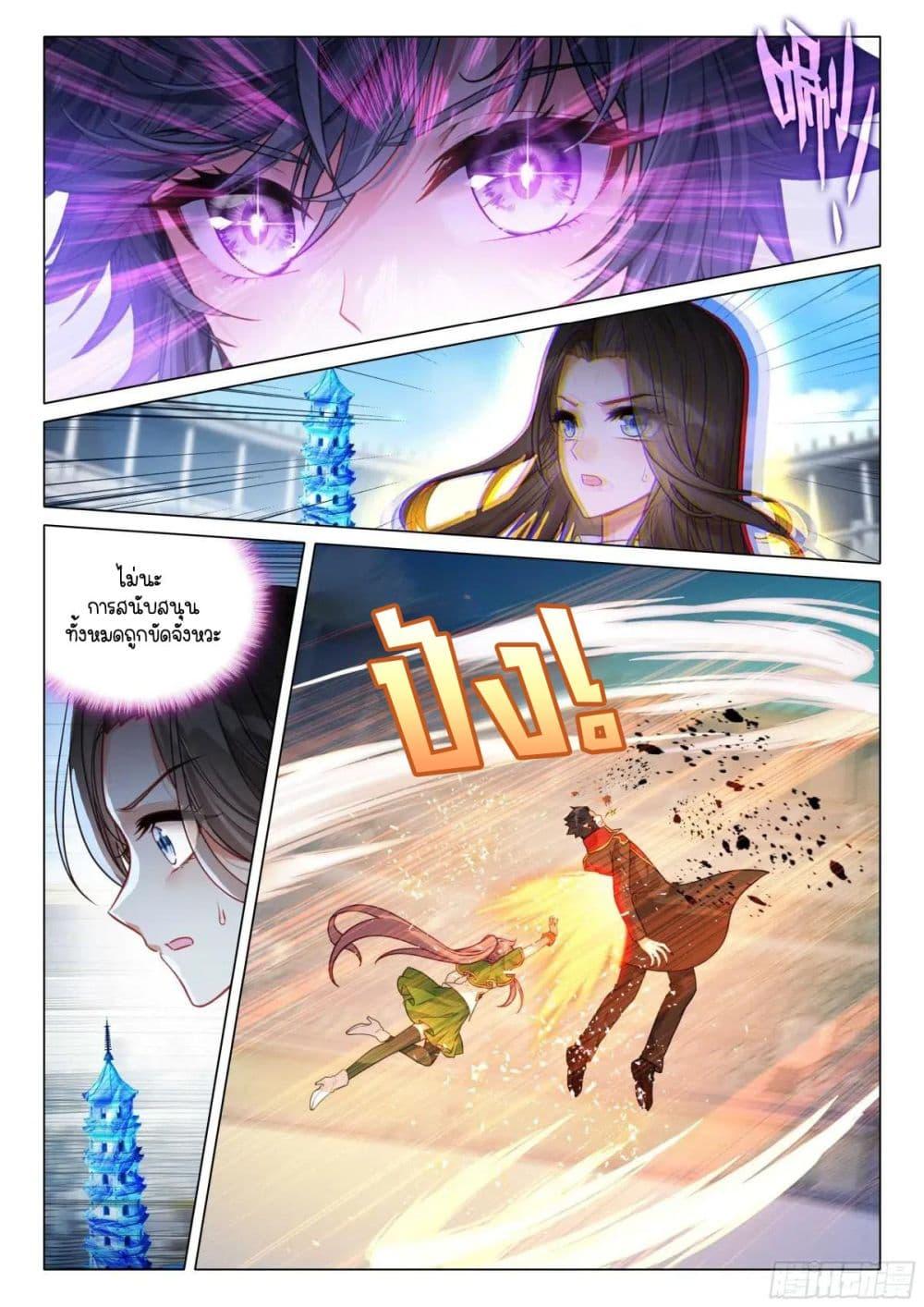 Manga-lc-com อ่านมังงะ อ่านการ์ตูน ออนไลน์ ฟรี Douluo Dalu 3 The Legend of the Dragon King ตอนที่ 1 2 3 4 5 6 7 8 9 10 11 12 13 14 ฟรี ไม่มีโฆษณา Manga-lc - อ่าน มังงะ อ่าน การ์ตูน ออนไลน์ อ่านมังงะ ฟรี