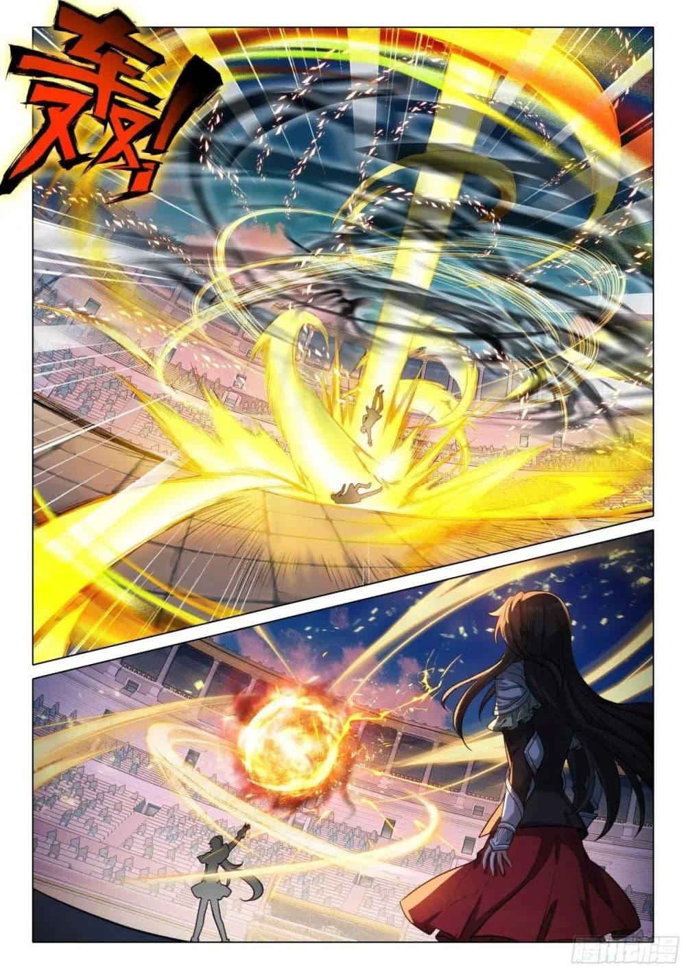 Manga-lc-com อ่านมังงะ อ่านการ์ตูน ออนไลน์ ฟรี Douluo Dalu 3 The Legend of the Dragon King ตอนที่ 1 2 3 4 5 6 7 8 9 10 11 12 13 14 ฟรี ไม่มีโฆษณา Manga-lc - อ่าน มังงะ อ่าน การ์ตูน ออนไลน์ อ่านมังงะ ฟรี
