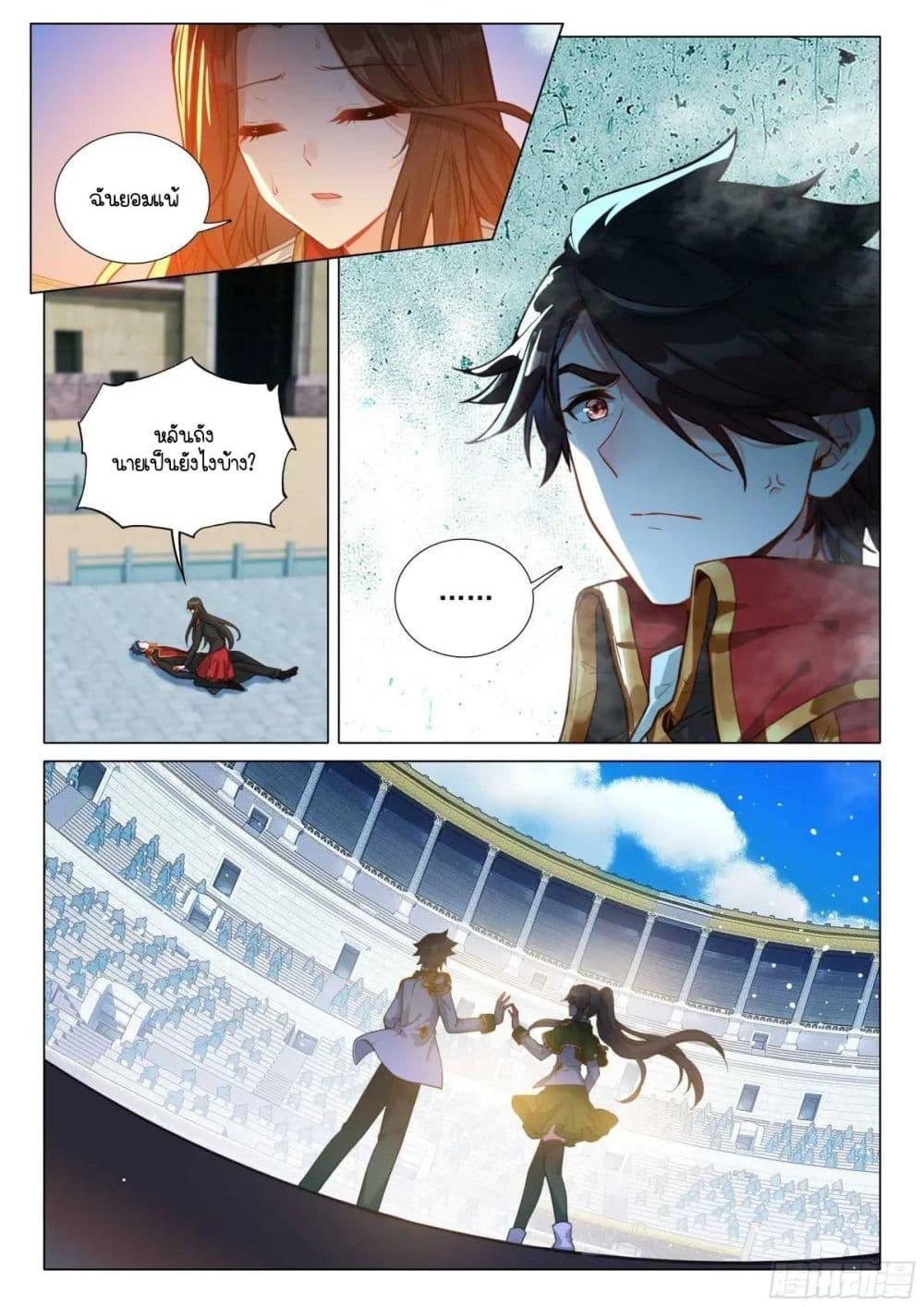 Manga-lc-com อ่านมังงะ อ่านการ์ตูน ออนไลน์ ฟรี Douluo Dalu 3 The Legend of the Dragon King ตอนที่ 1 2 3 4 5 6 7 8 9 10 11 12 13 14 ฟรี ไม่มีโฆษณา Manga-lc - อ่าน มังงะ อ่าน การ์ตูน ออนไลน์ อ่านมังงะ ฟรี