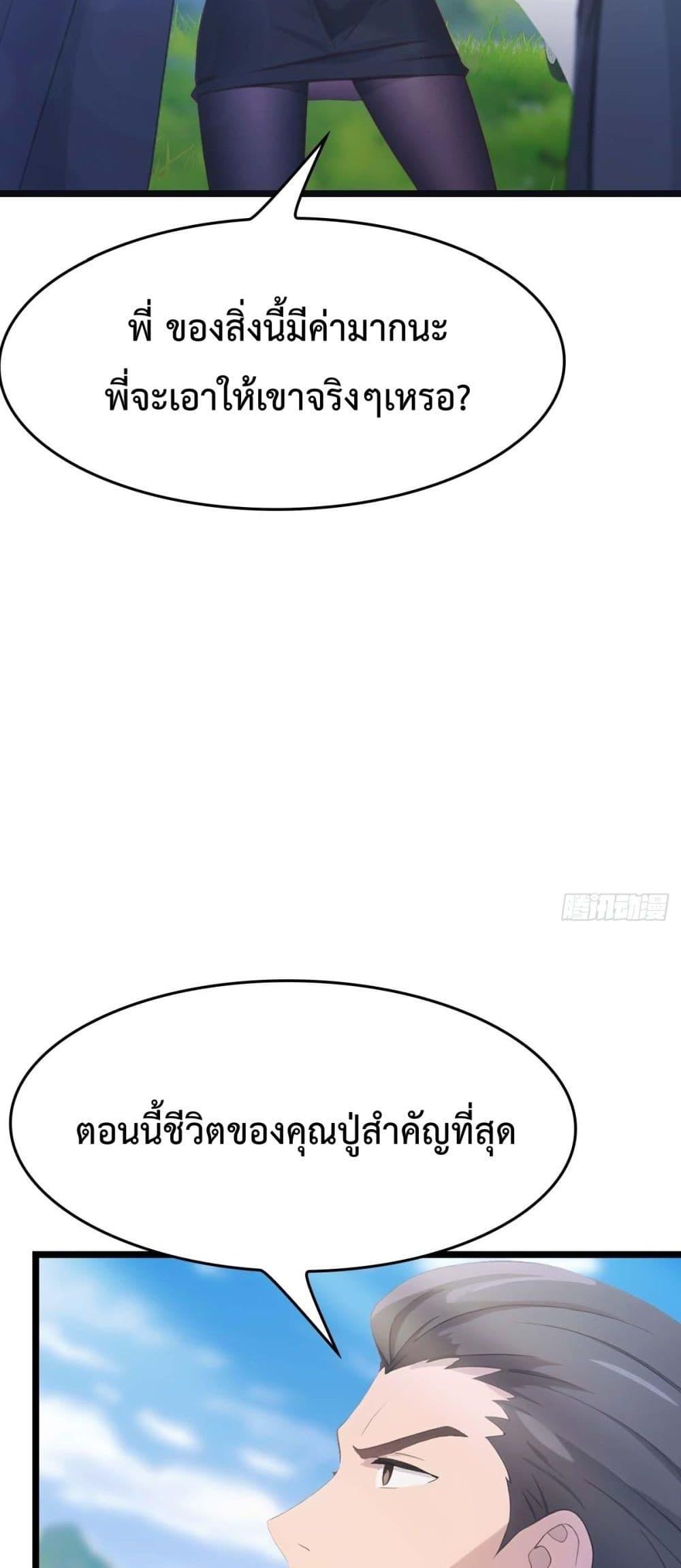 Manga-lc-com อ่านมังงะ อ่านการ์ตูน ออนไลน์ ฟรี MasterCultivat ตอนที่ 1 2 3 4 5 6 7 8 9 10 11 12 13 14 ฟรี ไม่มีโฆษณา Manga-lc - อ่าน มังงะ อ่าน การ์ตูน ออนไลน์ อ่านมังงะ ฟรี