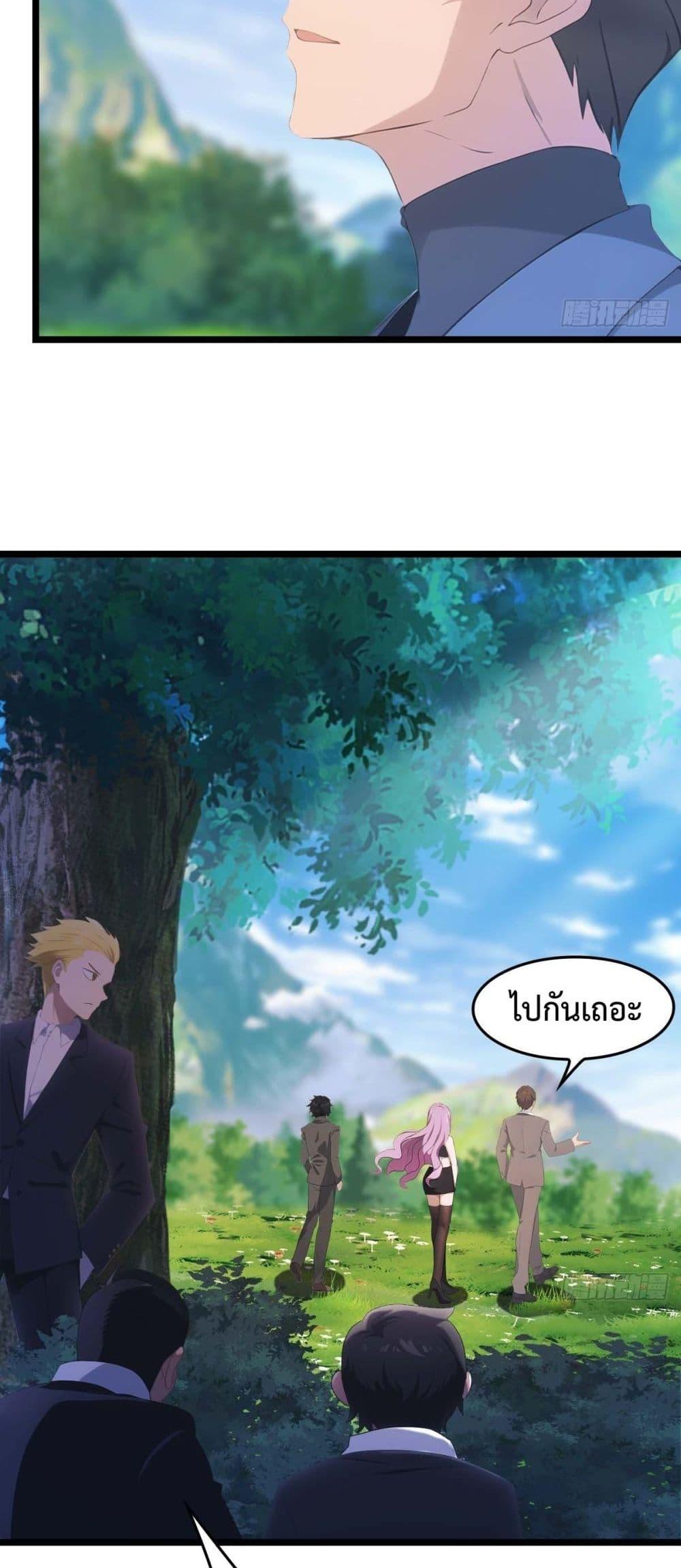 Manga-lc-com อ่านมังงะ อ่านการ์ตูน ออนไลน์ ฟรี MasterCultivat ตอนที่ 1 2 3 4 5 6 7 8 9 10 11 12 13 14 ฟรี ไม่มีโฆษณา Manga-lc - อ่าน มังงะ อ่าน การ์ตูน ออนไลน์ อ่านมังงะ ฟรี