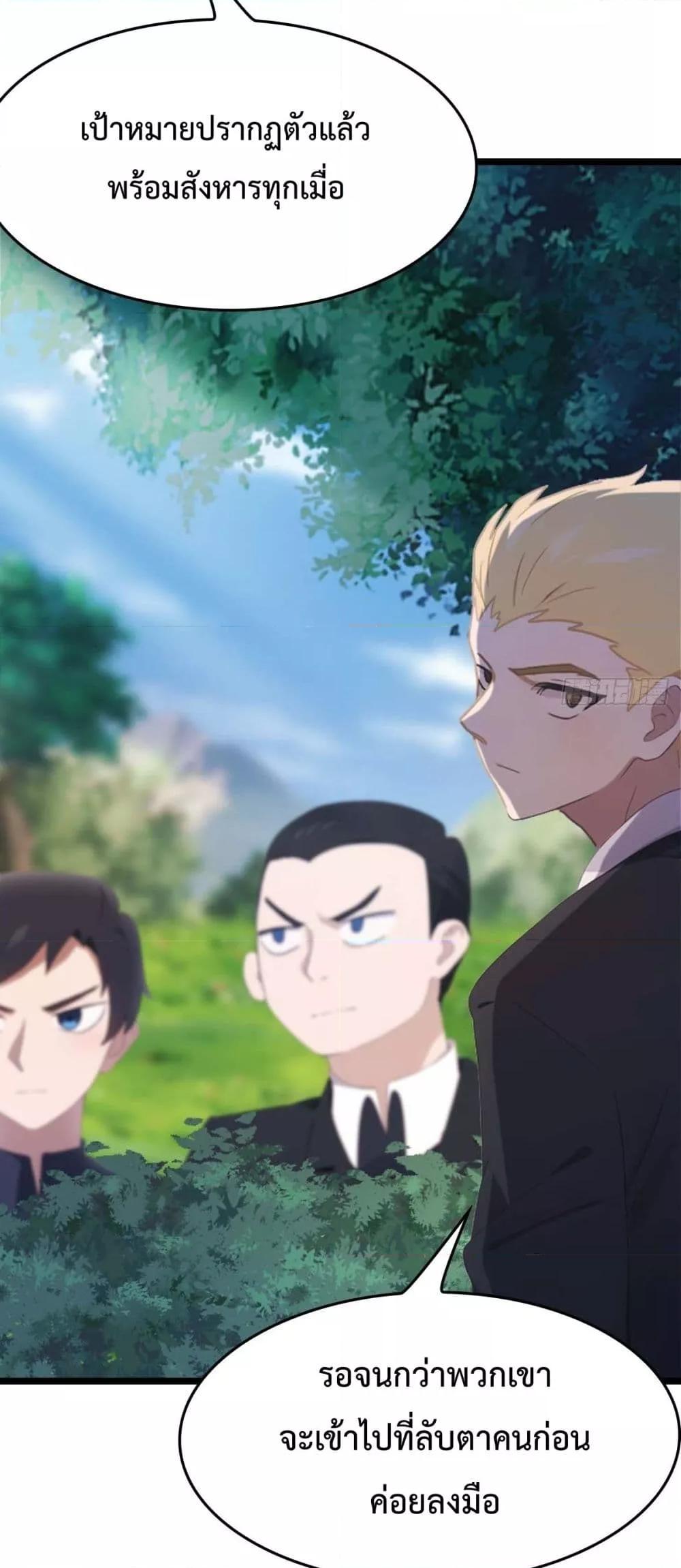 Manga-lc-com อ่านมังงะ อ่านการ์ตูน ออนไลน์ ฟรี MasterCultivat ตอนที่ 1 2 3 4 5 6 7 8 9 10 11 12 13 14 ฟรี ไม่มีโฆษณา Manga-lc - อ่าน มังงะ อ่าน การ์ตูน ออนไลน์ อ่านมังงะ ฟรี