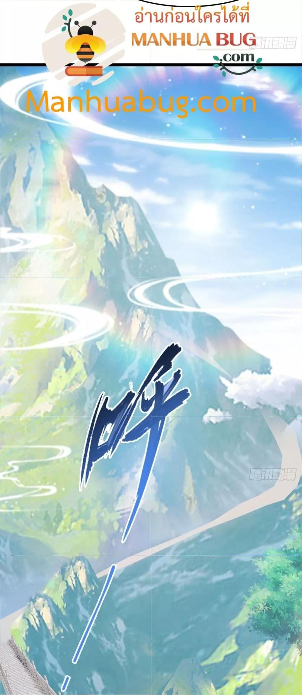 Manga-lc-com อ่านมังงะ อ่านการ์ตูน ออนไลน์ ฟรี MasterCultivat ตอนที่ 1 2 3 4 5 6 7 8 9 10 11 12 13 14 ฟรี ไม่มีโฆษณา Manga-lc - อ่าน มังงะ อ่าน การ์ตูน ออนไลน์ อ่านมังงะ ฟรี
