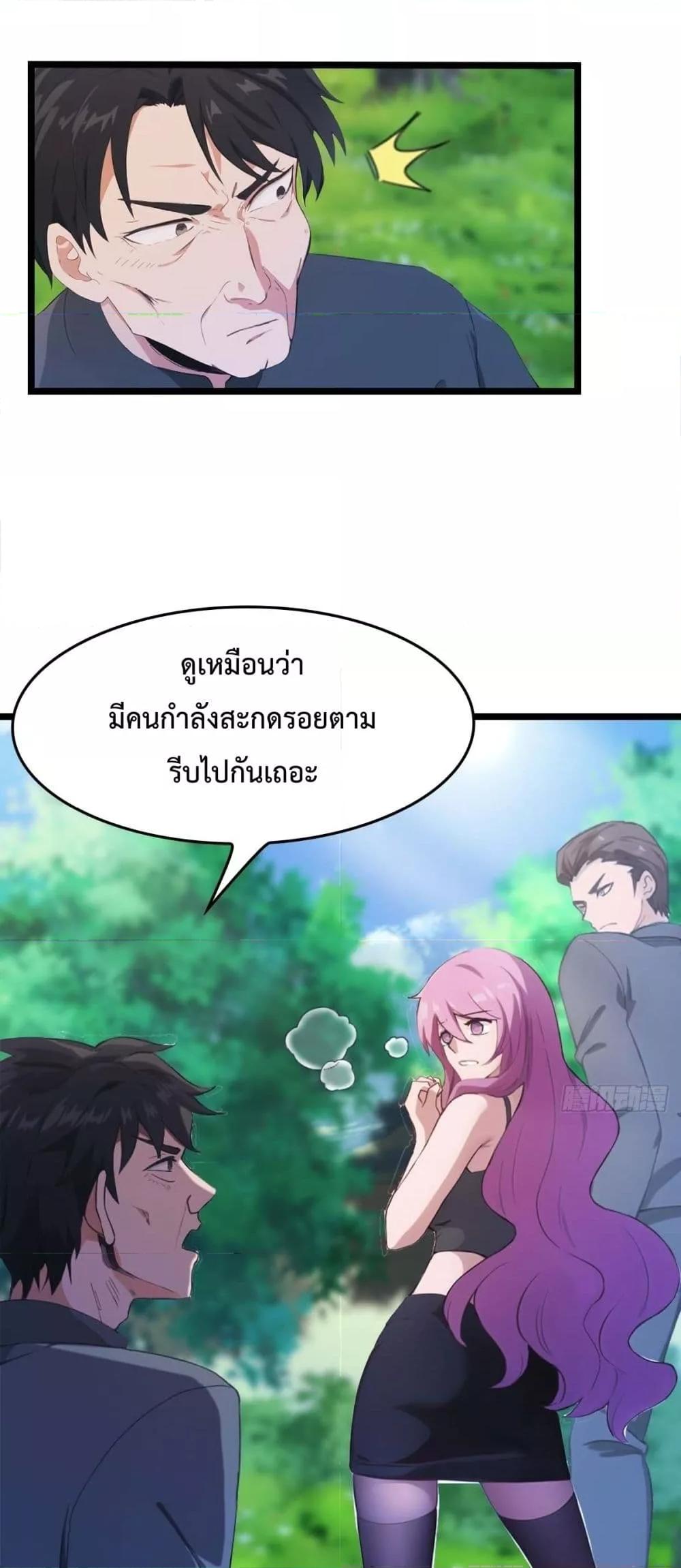 Manga-lc-com อ่านมังงะ อ่านการ์ตูน ออนไลน์ ฟรี MasterCultivat ตอนที่ 1 2 3 4 5 6 7 8 9 10 11 12 13 14 ฟรี ไม่มีโฆษณา Manga-lc - อ่าน มังงะ อ่าน การ์ตูน ออนไลน์ อ่านมังงะ ฟรี