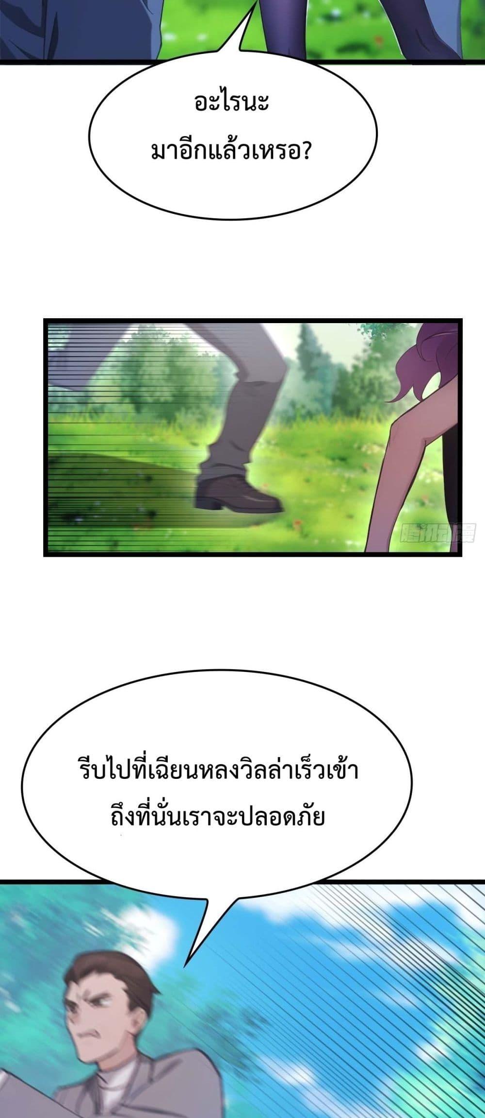 Manga-lc-com อ่านมังงะ อ่านการ์ตูน ออนไลน์ ฟรี MasterCultivat ตอนที่ 1 2 3 4 5 6 7 8 9 10 11 12 13 14 ฟรี ไม่มีโฆษณา Manga-lc - อ่าน มังงะ อ่าน การ์ตูน ออนไลน์ อ่านมังงะ ฟรี