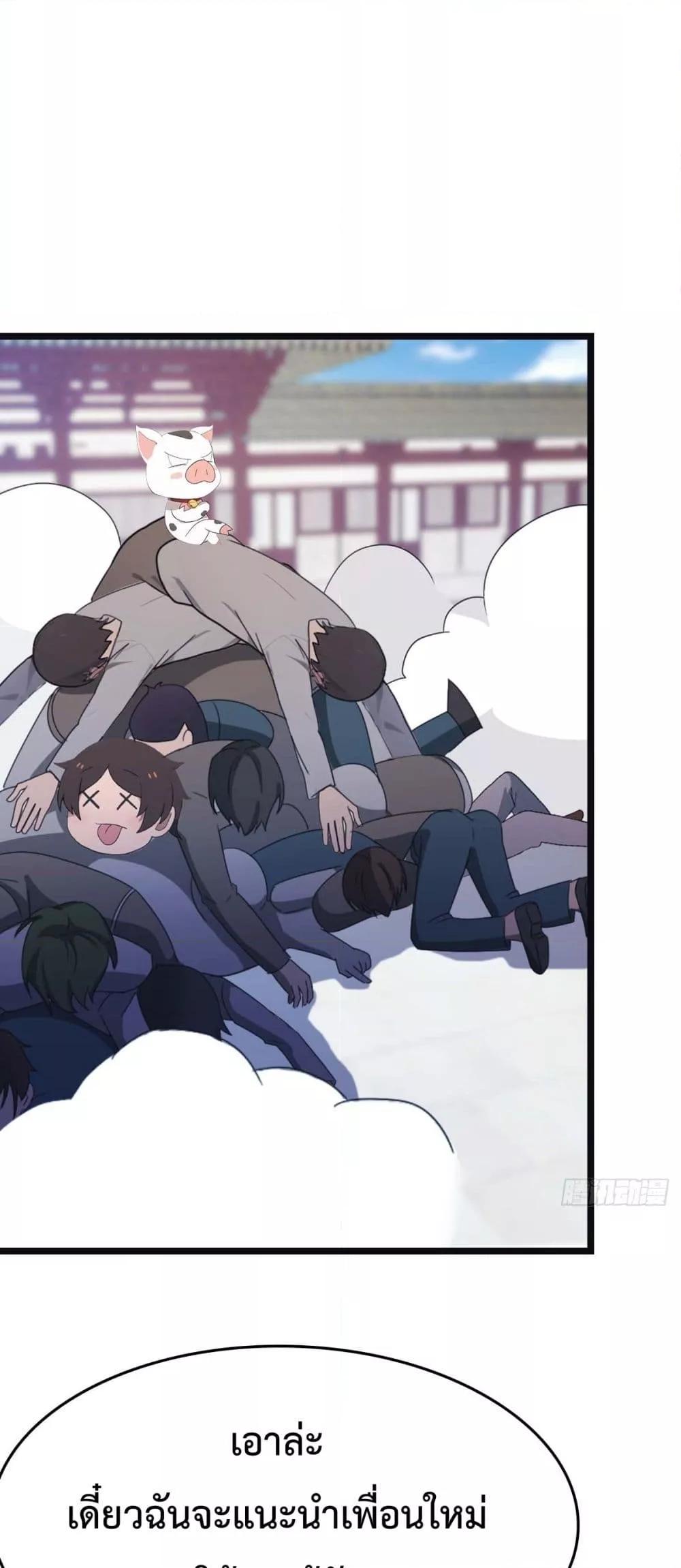 Manga-lc-com อ่านมังงะ อ่านการ์ตูน ออนไลน์ ฟรี MasterCultivat ตอนที่ 1 2 3 4 5 6 7 8 9 10 11 12 13 14 ฟรี ไม่มีโฆษณา Manga-lc - อ่าน มังงะ อ่าน การ์ตูน ออนไลน์ อ่านมังงะ ฟรี