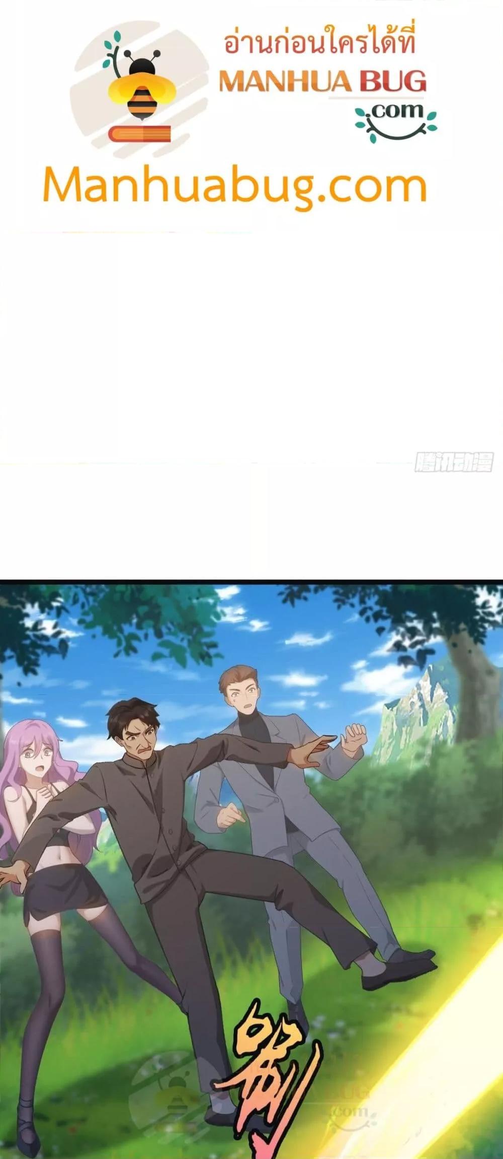 Manga-lc-com อ่านมังงะ อ่านการ์ตูน ออนไลน์ ฟรี MasterCultivat ตอนที่ 1 2 3 4 5 6 7 8 9 10 11 12 13 14 ฟรี ไม่มีโฆษณา Manga-lc - อ่าน มังงะ อ่าน การ์ตูน ออนไลน์ อ่านมังงะ ฟรี