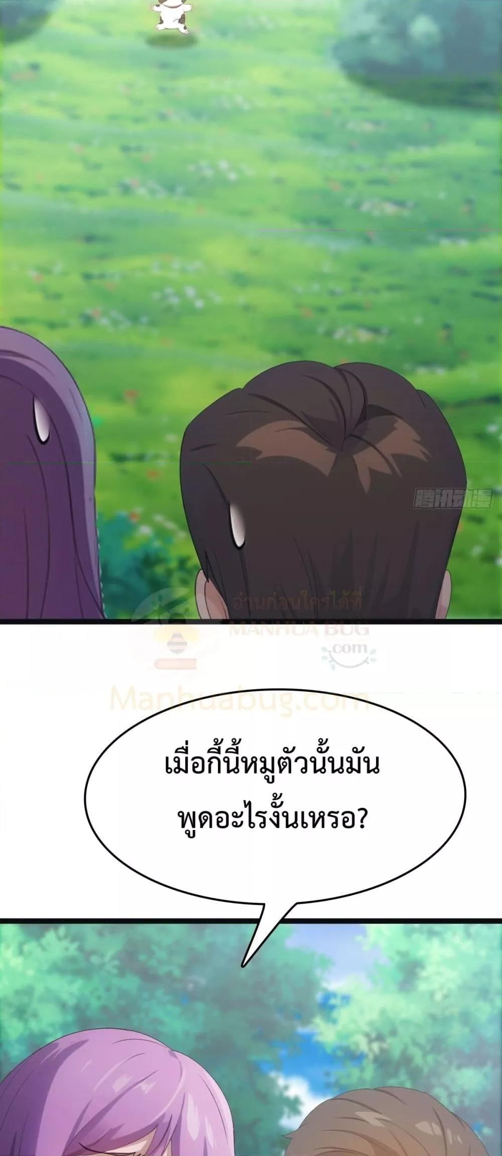 Manga-lc-com อ่านมังงะ อ่านการ์ตูน ออนไลน์ ฟรี MasterCultivat ตอนที่ 1 2 3 4 5 6 7 8 9 10 11 12 13 14 ฟรี ไม่มีโฆษณา Manga-lc - อ่าน มังงะ อ่าน การ์ตูน ออนไลน์ อ่านมังงะ ฟรี