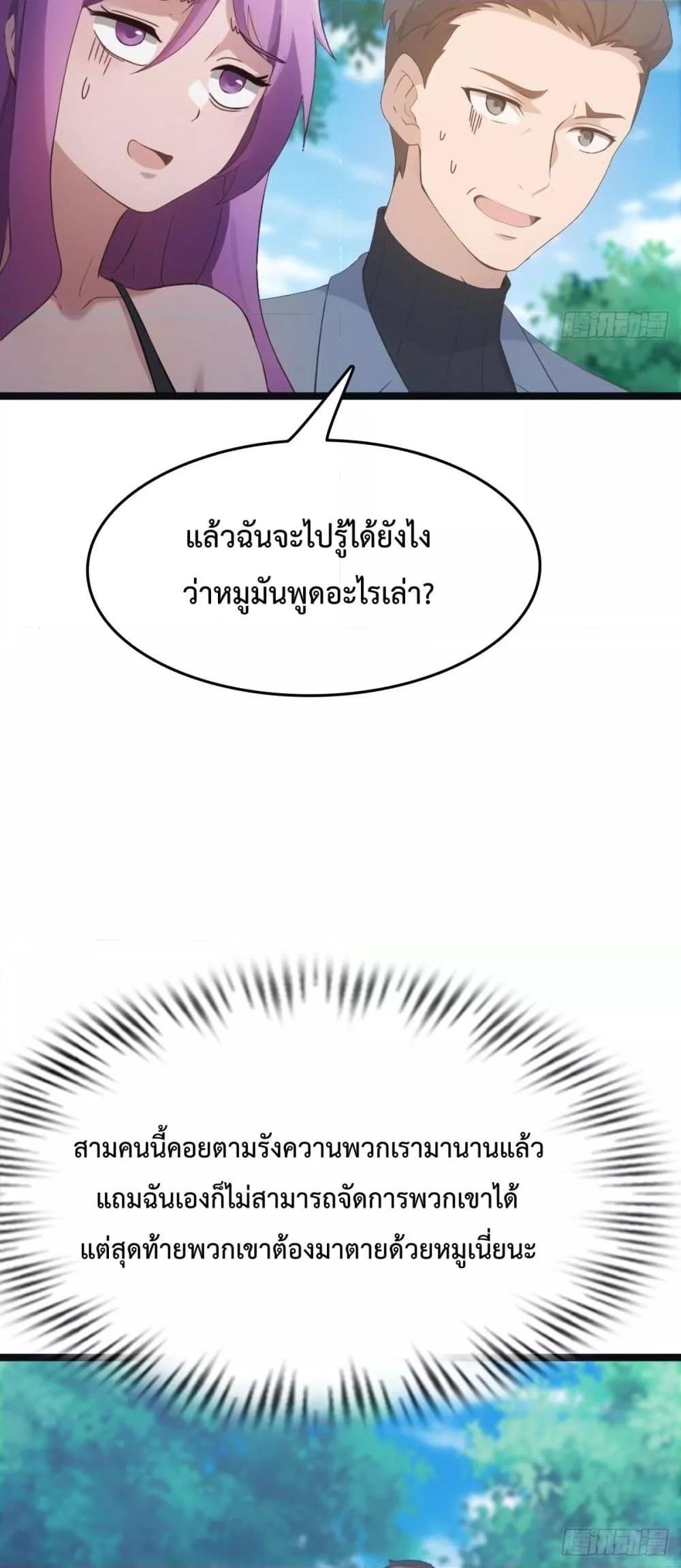 Manga-lc-com อ่านมังงะ อ่านการ์ตูน ออนไลน์ ฟรี MasterCultivat ตอนที่ 1 2 3 4 5 6 7 8 9 10 11 12 13 14 ฟรี ไม่มีโฆษณา Manga-lc - อ่าน มังงะ อ่าน การ์ตูน ออนไลน์ อ่านมังงะ ฟรี