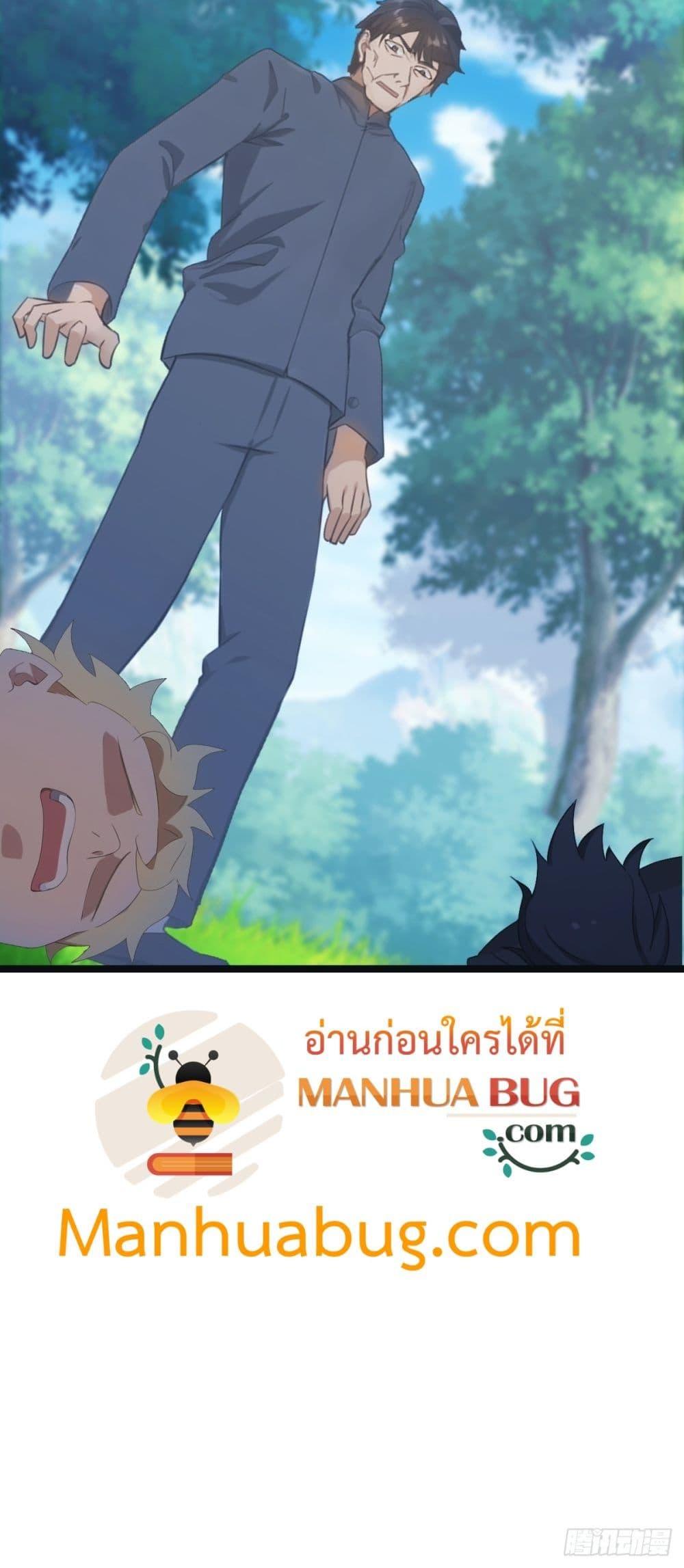 Manga-lc-com อ่านมังงะ อ่านการ์ตูน ออนไลน์ ฟรี MasterCultivat ตอนที่ 1 2 3 4 5 6 7 8 9 10 11 12 13 14 ฟรี ไม่มีโฆษณา Manga-lc - อ่าน มังงะ อ่าน การ์ตูน ออนไลน์ อ่านมังงะ ฟรี