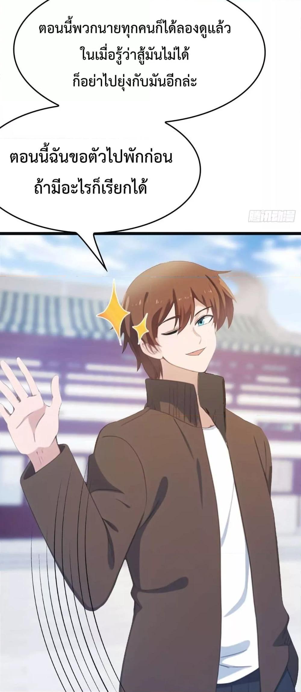 Manga-lc-com อ่านมังงะ อ่านการ์ตูน ออนไลน์ ฟรี MasterCultivat ตอนที่ 1 2 3 4 5 6 7 8 9 10 11 12 13 14 ฟรี ไม่มีโฆษณา Manga-lc - อ่าน มังงะ อ่าน การ์ตูน ออนไลน์ อ่านมังงะ ฟรี