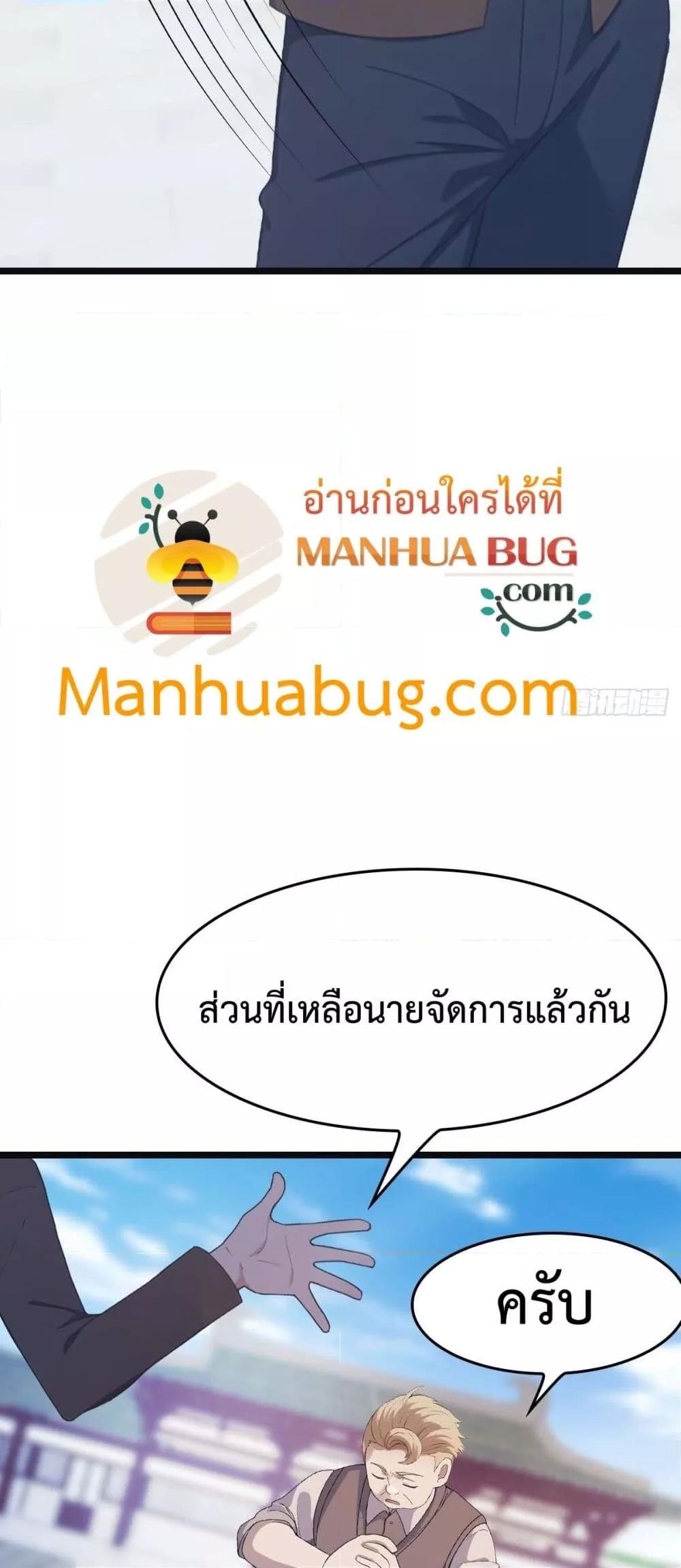 Manga-lc-com อ่านมังงะ อ่านการ์ตูน ออนไลน์ ฟรี MasterCultivat ตอนที่ 1 2 3 4 5 6 7 8 9 10 11 12 13 14 ฟรี ไม่มีโฆษณา Manga-lc - อ่าน มังงะ อ่าน การ์ตูน ออนไลน์ อ่านมังงะ ฟรี
