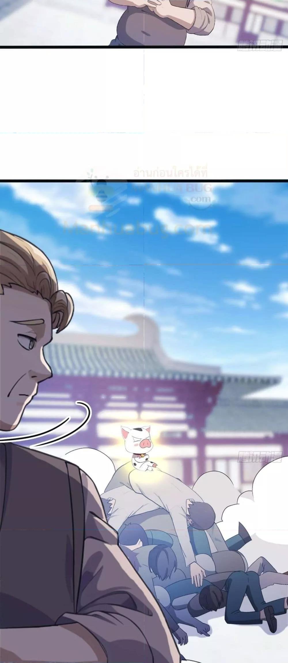Manga-lc-com อ่านมังงะ อ่านการ์ตูน ออนไลน์ ฟรี MasterCultivat ตอนที่ 1 2 3 4 5 6 7 8 9 10 11 12 13 14 ฟรี ไม่มีโฆษณา Manga-lc - อ่าน มังงะ อ่าน การ์ตูน ออนไลน์ อ่านมังงะ ฟรี