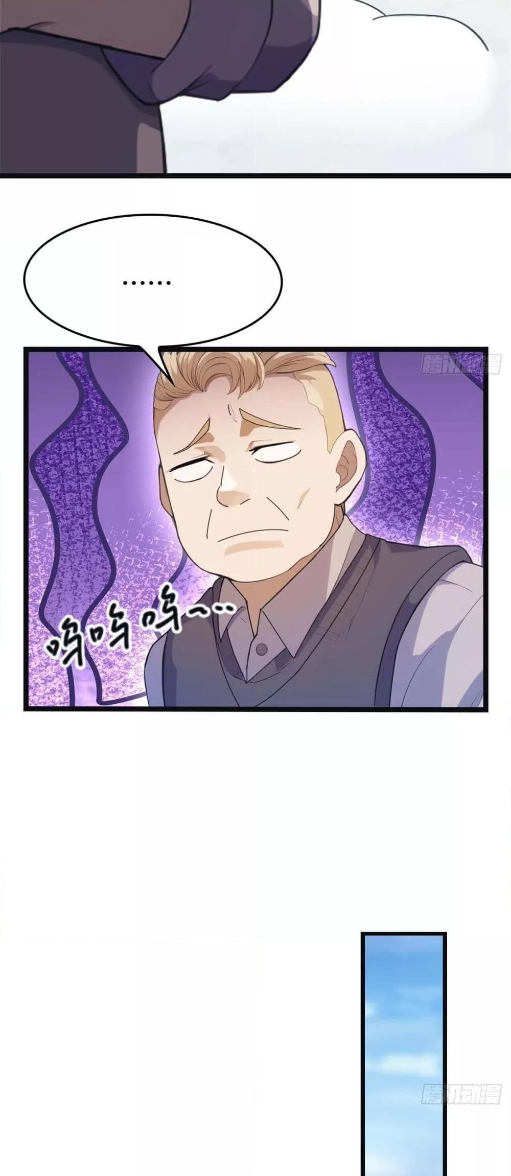 Manga-lc-com อ่านมังงะ อ่านการ์ตูน ออนไลน์ ฟรี MasterCultivat ตอนที่ 1 2 3 4 5 6 7 8 9 10 11 12 13 14 ฟรี ไม่มีโฆษณา Manga-lc - อ่าน มังงะ อ่าน การ์ตูน ออนไลน์ อ่านมังงะ ฟรี