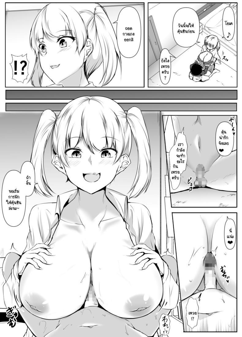 Doujin-Lc- อ่าน โดจิน มังฮวา เกาหลี ญี่ปุ่น จีน แปลไทย หลักสูตรเพศศึกษาภาคปฏิบัติ [Ishi Kenpi (Issi-13)] Seikyouiku Kagai Jugyou ~Toshishita ni Yasashii Gal~ ตอนที่ 1 2 3 4 5 6 7 8 9 10 11 12 13 14 ฟรี ไม่มีโฆษณา อ่าน โดจิน Manhwa เกาหลี ญี่ปุ่น จีน เรามีครบ คัดมาให้เน้นๆ โดจิน 18+ รับประกันความฟินโดย  Doujin Lc