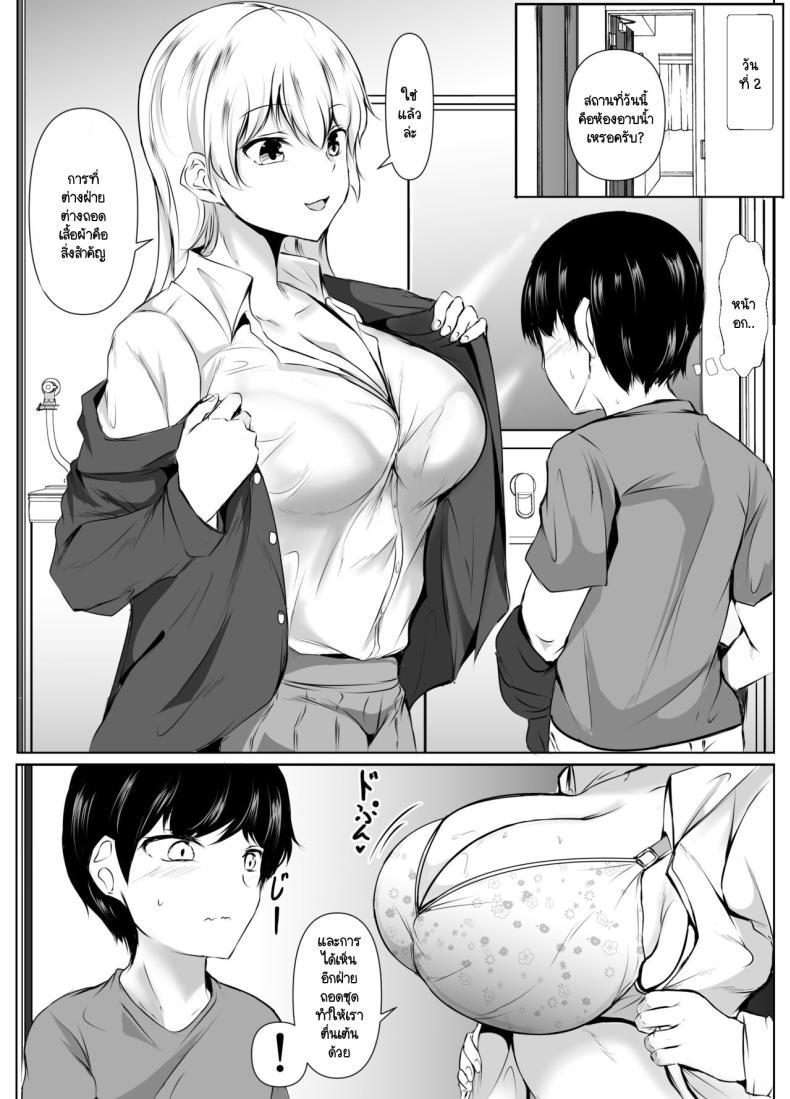 Doujin-Lc- อ่าน โดจิน มังฮวา เกาหลี ญี่ปุ่น จีน แปลไทย หลักสูตรเพศศึกษาภาคปฏิบัติ [Ishi Kenpi (Issi-13)] Seikyouiku Kagai Jugyou ~Toshishita ni Yasashii Gal~ ตอนที่ 1 2 3 4 5 6 7 8 9 10 11 12 13 14 ฟรี ไม่มีโฆษณา อ่าน โดจิน Manhwa เกาหลี ญี่ปุ่น จีน เรามีครบ คัดมาให้เน้นๆ โดจิน 18+ รับประกันความฟินโดย  Doujin Lc