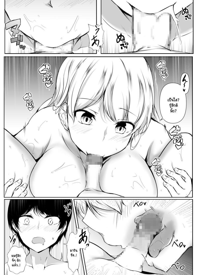 Doujin-Lc- อ่าน โดจิน มังฮวา เกาหลี ญี่ปุ่น จีน แปลไทย หลักสูตรเพศศึกษาภาคปฏิบัติ [Ishi Kenpi (Issi-13)] Seikyouiku Kagai Jugyou ~Toshishita ni Yasashii Gal~ ตอนที่ 1 2 3 4 5 6 7 8 9 10 11 12 13 14 ฟรี ไม่มีโฆษณา อ่าน โดจิน Manhwa เกาหลี ญี่ปุ่น จีน เรามีครบ คัดมาให้เน้นๆ โดจิน 18+ รับประกันความฟินโดย  Doujin Lc