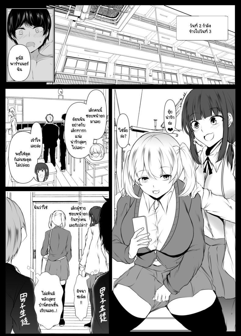 Doujin-Lc- อ่าน โดจิน มังฮวา เกาหลี ญี่ปุ่น จีน แปลไทย หลักสูตรเพศศึกษาภาคปฏิบัติ [Ishi Kenpi (Issi-13)] Seikyouiku Kagai Jugyou ~Toshishita ni Yasashii Gal~ ตอนที่ 1 2 3 4 5 6 7 8 9 10 11 12 13 14 ฟรี ไม่มีโฆษณา อ่าน โดจิน Manhwa เกาหลี ญี่ปุ่น จีน เรามีครบ คัดมาให้เน้นๆ โดจิน 18+ รับประกันความฟินโดย  Doujin Lc
