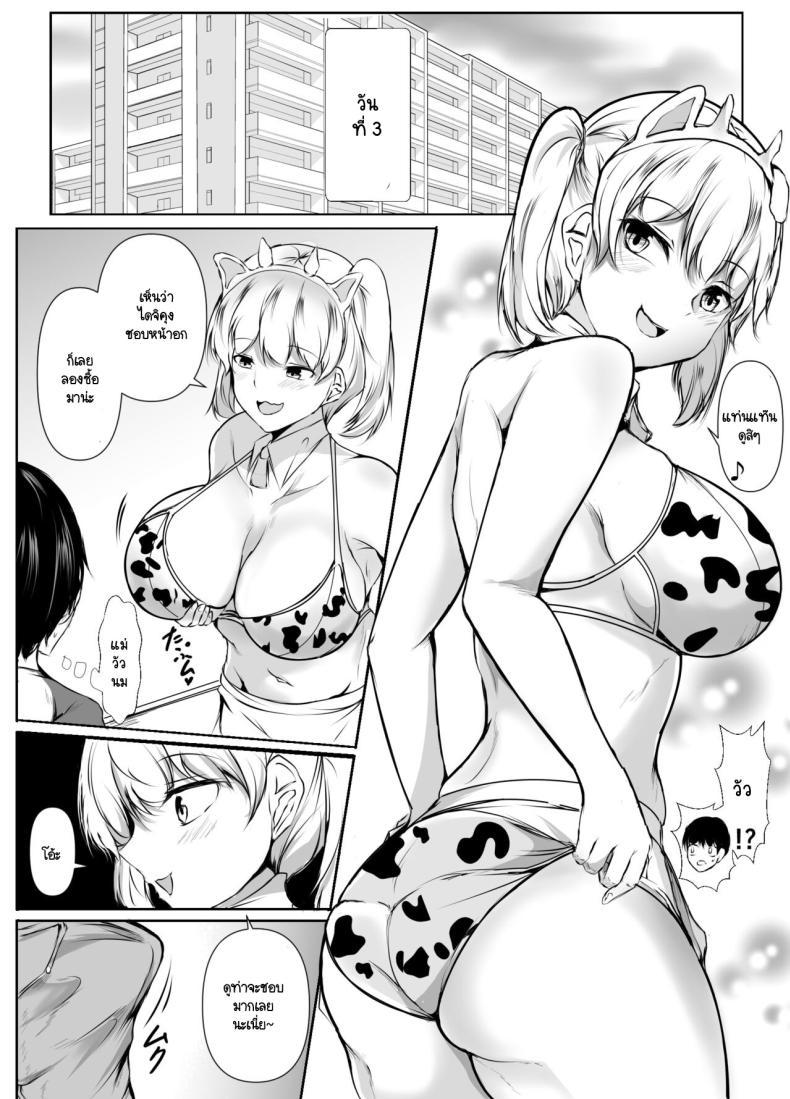 Doujin-Lc- อ่าน โดจิน มังฮวา เกาหลี ญี่ปุ่น จีน แปลไทย หลักสูตรเพศศึกษาภาคปฏิบัติ [Ishi Kenpi (Issi-13)] Seikyouiku Kagai Jugyou ~Toshishita ni Yasashii Gal~ ตอนที่ 1 2 3 4 5 6 7 8 9 10 11 12 13 14 ฟรี ไม่มีโฆษณา อ่าน โดจิน Manhwa เกาหลี ญี่ปุ่น จีน เรามีครบ คัดมาให้เน้นๆ โดจิน 18+ รับประกันความฟินโดย  Doujin Lc