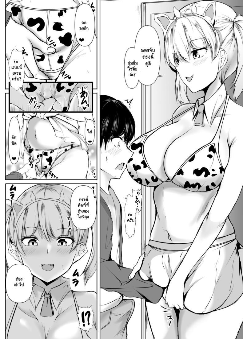 Doujin-Lc- อ่าน โดจิน มังฮวา เกาหลี ญี่ปุ่น จีน แปลไทย หลักสูตรเพศศึกษาภาคปฏิบัติ [Ishi Kenpi (Issi-13)] Seikyouiku Kagai Jugyou ~Toshishita ni Yasashii Gal~ ตอนที่ 1 2 3 4 5 6 7 8 9 10 11 12 13 14 ฟรี ไม่มีโฆษณา อ่าน โดจิน Manhwa เกาหลี ญี่ปุ่น จีน เรามีครบ คัดมาให้เน้นๆ โดจิน 18+ รับประกันความฟินโดย  Doujin Lc