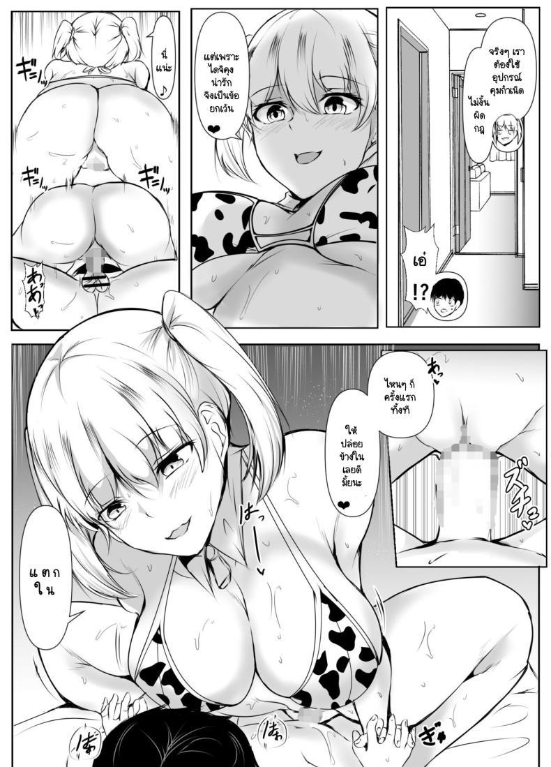 Doujin-Lc- อ่าน โดจิน มังฮวา เกาหลี ญี่ปุ่น จีน แปลไทย หลักสูตรเพศศึกษาภาคปฏิบัติ [Ishi Kenpi (Issi-13)] Seikyouiku Kagai Jugyou ~Toshishita ni Yasashii Gal~ ตอนที่ 1 2 3 4 5 6 7 8 9 10 11 12 13 14 ฟรี ไม่มีโฆษณา อ่าน โดจิน Manhwa เกาหลี ญี่ปุ่น จีน เรามีครบ คัดมาให้เน้นๆ โดจิน 18+ รับประกันความฟินโดย  Doujin Lc