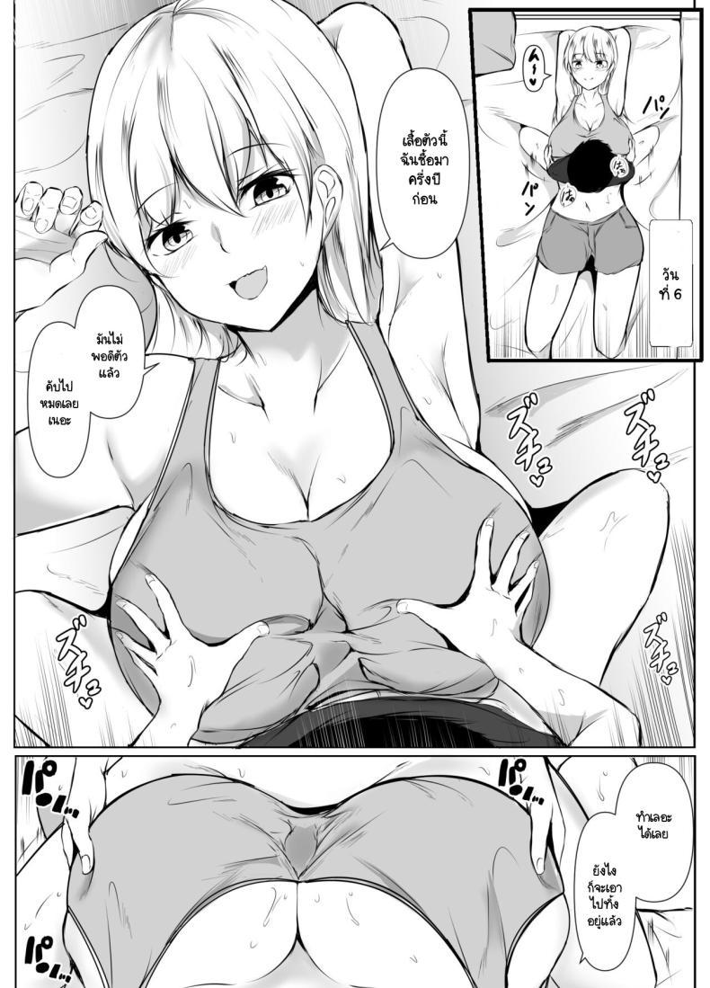 Doujin-Lc- อ่าน โดจิน มังฮวา เกาหลี ญี่ปุ่น จีน แปลไทย หลักสูตรเพศศึกษาภาคปฏิบัติ [Ishi Kenpi (Issi-13)] Seikyouiku Kagai Jugyou ~Toshishita ni Yasashii Gal~ ตอนที่ 1 2 3 4 5 6 7 8 9 10 11 12 13 14 ฟรี ไม่มีโฆษณา อ่าน โดจิน Manhwa เกาหลี ญี่ปุ่น จีน เรามีครบ คัดมาให้เน้นๆ โดจิน 18+ รับประกันความฟินโดย  Doujin Lc