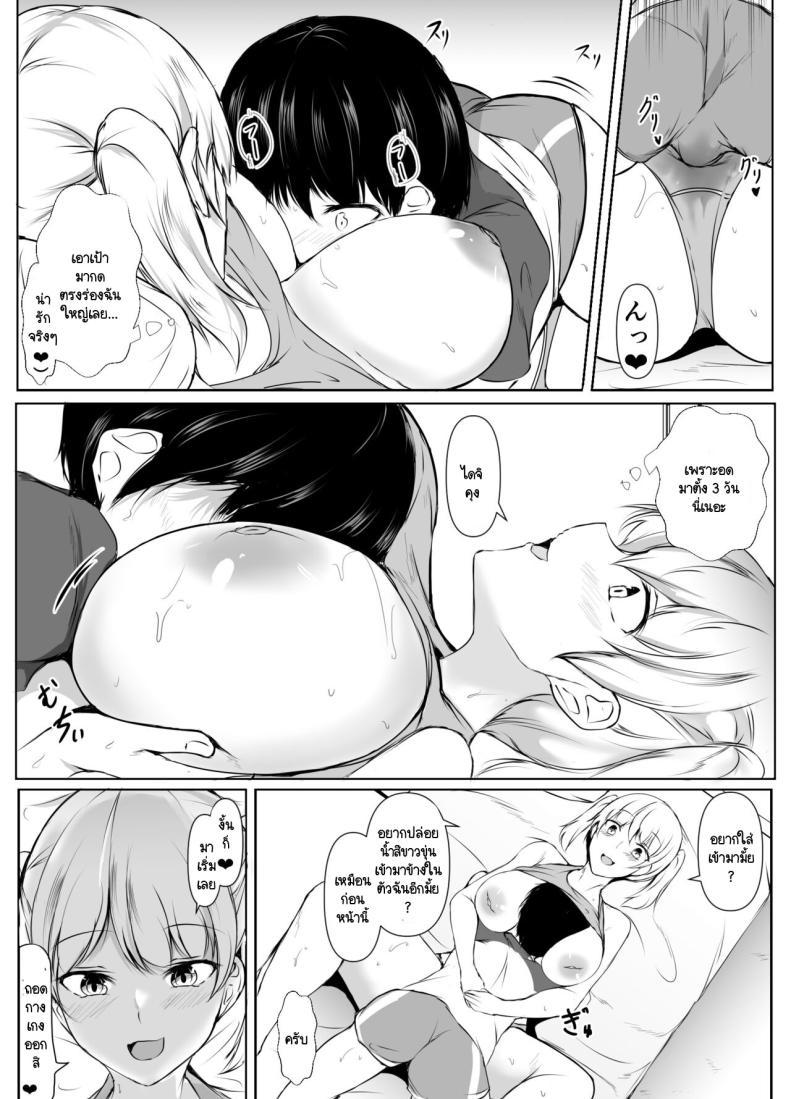 Doujin-Lc- อ่าน โดจิน มังฮวา เกาหลี ญี่ปุ่น จีน แปลไทย หลักสูตรเพศศึกษาภาคปฏิบัติ [Ishi Kenpi (Issi-13)] Seikyouiku Kagai Jugyou ~Toshishita ni Yasashii Gal~ ตอนที่ 1 2 3 4 5 6 7 8 9 10 11 12 13 14 ฟรี ไม่มีโฆษณา อ่าน โดจิน Manhwa เกาหลี ญี่ปุ่น จีน เรามีครบ คัดมาให้เน้นๆ โดจิน 18+ รับประกันความฟินโดย  Doujin Lc