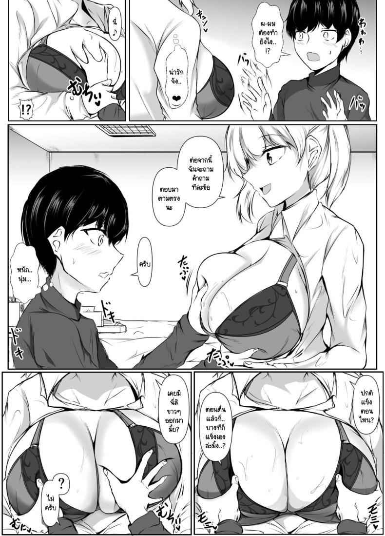 Doujin-Lc- อ่าน โดจิน มังฮวา เกาหลี ญี่ปุ่น จีน แปลไทย หลักสูตรเพศศึกษาภาคปฏิบัติ [Ishi Kenpi (Issi-13)] Seikyouiku Kagai Jugyou ~Toshishita ni Yasashii Gal~ ตอนที่ 1 2 3 4 5 6 7 8 9 10 11 12 13 14 ฟรี ไม่มีโฆษณา อ่าน โดจิน Manhwa เกาหลี ญี่ปุ่น จีน เรามีครบ คัดมาให้เน้นๆ โดจิน 18+ รับประกันความฟินโดย  Doujin Lc