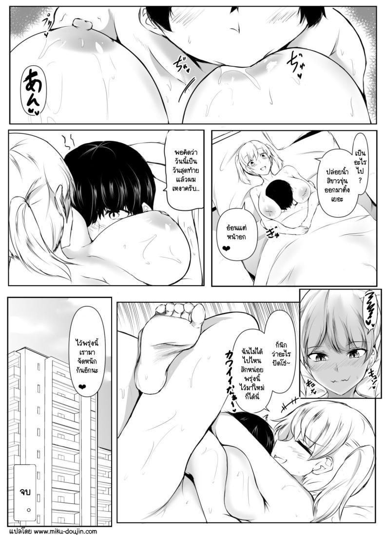 Doujin-Lc- อ่าน โดจิน มังฮวา เกาหลี ญี่ปุ่น จีน แปลไทย หลักสูตรเพศศึกษาภาคปฏิบัติ [Ishi Kenpi (Issi-13)] Seikyouiku Kagai Jugyou ~Toshishita ni Yasashii Gal~ ตอนที่ 1 2 3 4 5 6 7 8 9 10 11 12 13 14 ฟรี ไม่มีโฆษณา อ่าน โดจิน Manhwa เกาหลี ญี่ปุ่น จีน เรามีครบ คัดมาให้เน้นๆ โดจิน 18+ รับประกันความฟินโดย  Doujin Lc