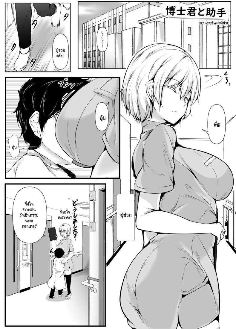 Doujin-Lc- อ่าน โดจิน มังฮวา เกาหลี ญี่ปุ่น จีน แปลไทย หลักสูตรเพศศึกษาภาคปฏิบัติ [Ishi Kenpi (Issi-13)] Seikyouiku Kagai Jugyou ~Toshishita ni Yasashii Gal~ ตอนที่ 1 2 3 4 5 6 7 8 9 10 11 12 13 14 ฟรี ไม่มีโฆษณา อ่าน โดจิน Manhwa เกาหลี ญี่ปุ่น จีน เรามีครบ คัดมาให้เน้นๆ โดจิน 18+ รับประกันความฟินโดย  Doujin Lc