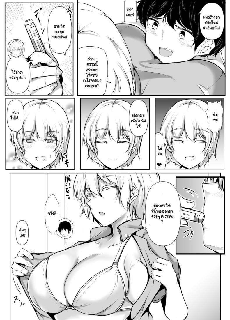 Doujin-Lc- อ่าน โดจิน มังฮวา เกาหลี ญี่ปุ่น จีน แปลไทย หลักสูตรเพศศึกษาภาคปฏิบัติ [Ishi Kenpi (Issi-13)] Seikyouiku Kagai Jugyou ~Toshishita ni Yasashii Gal~ ตอนที่ 1 2 3 4 5 6 7 8 9 10 11 12 13 14 ฟรี ไม่มีโฆษณา อ่าน โดจิน Manhwa เกาหลี ญี่ปุ่น จีน เรามีครบ คัดมาให้เน้นๆ โดจิน 18+ รับประกันความฟินโดย  Doujin Lc