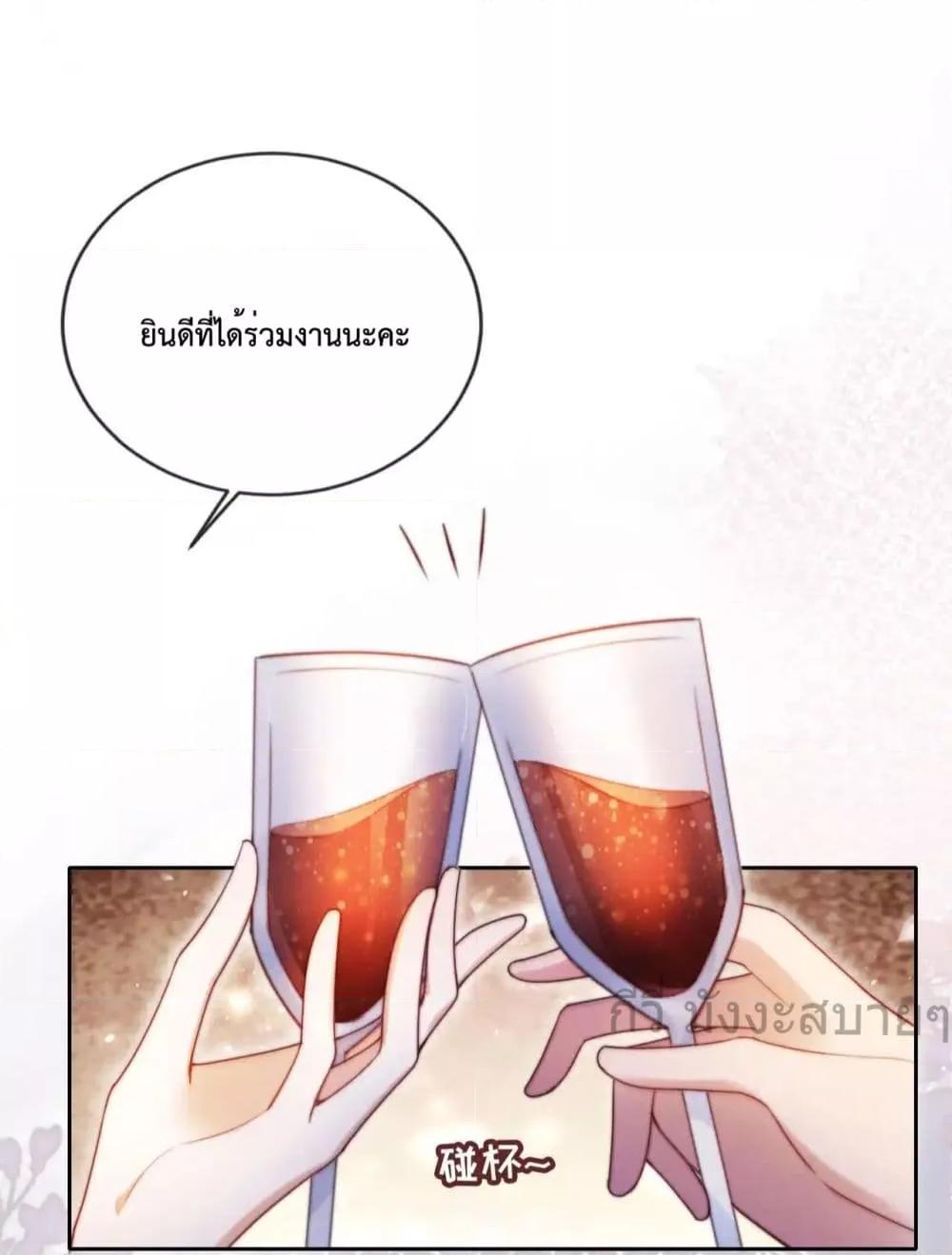 Manga-lc-com อ่านมังงะ อ่านการ์ตูน ออนไลน์ ฟรี HeDroveMeCra ตอนที่ 1 2 3 4 5 6 7 8 9 10 11 12 13 14 ฟรี ไม่มีโฆษณา Manga-lc - อ่าน มังงะ อ่าน การ์ตูน ออนไลน์ อ่านมังงะ ฟรี